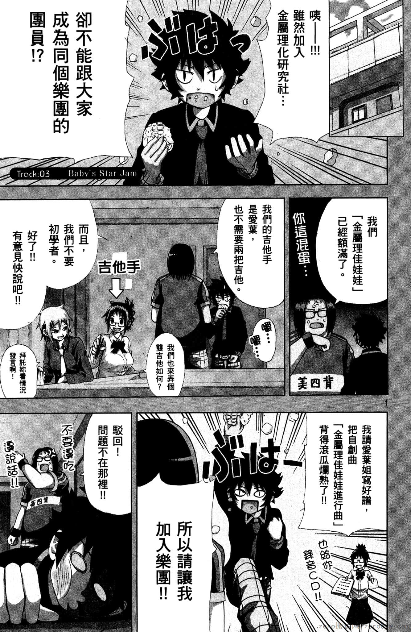 Page 86