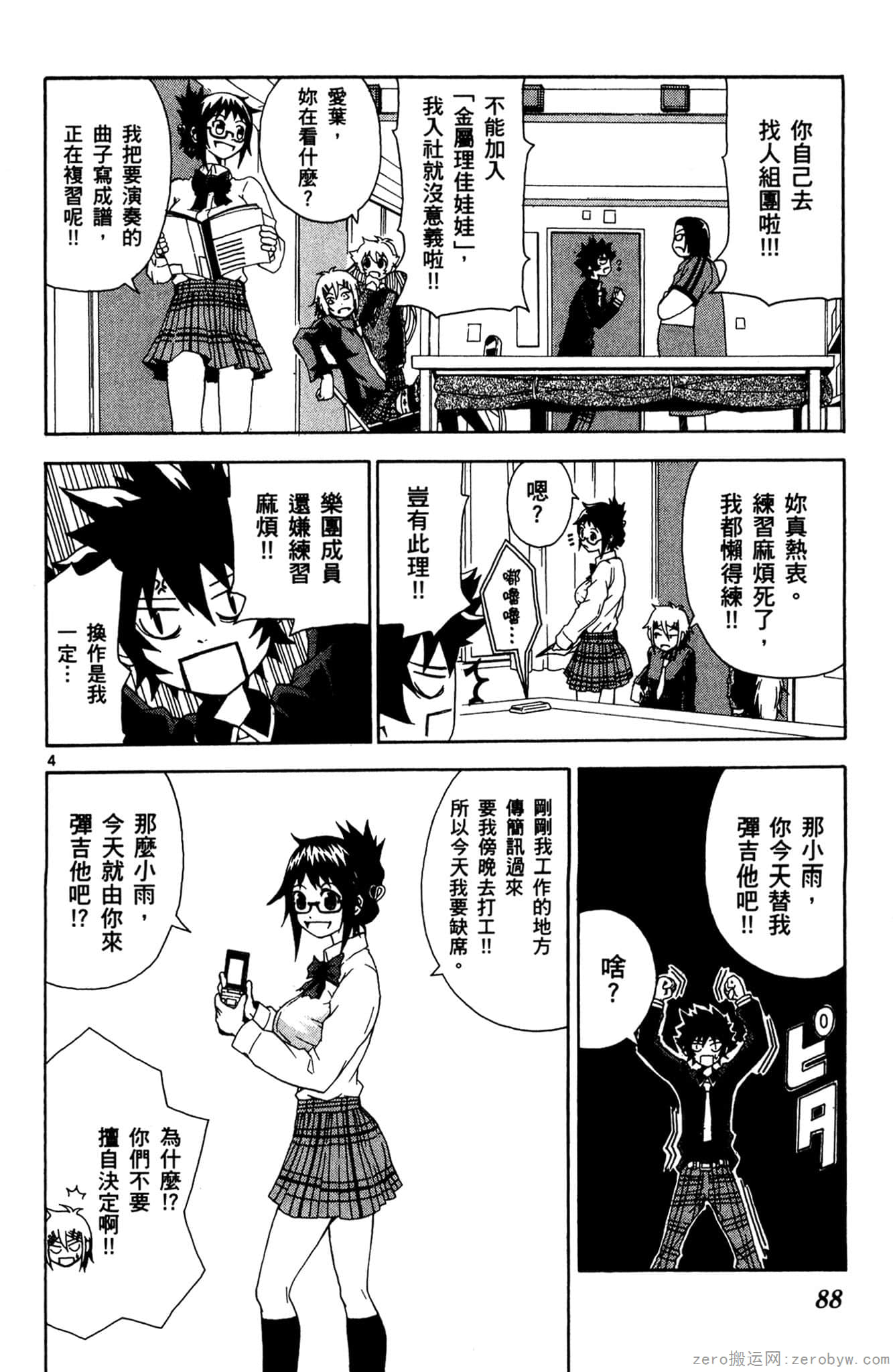Page 89