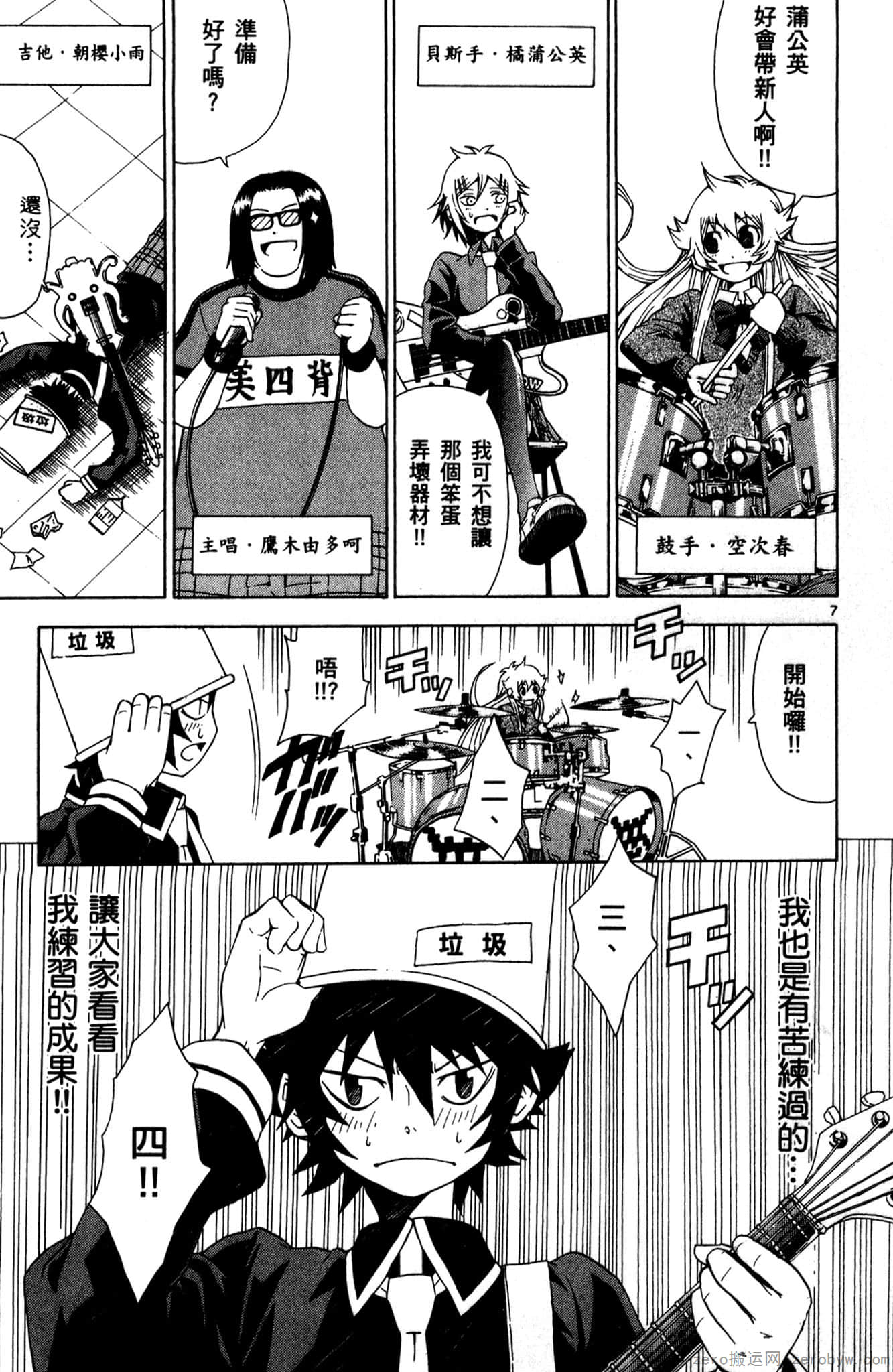 Page 92