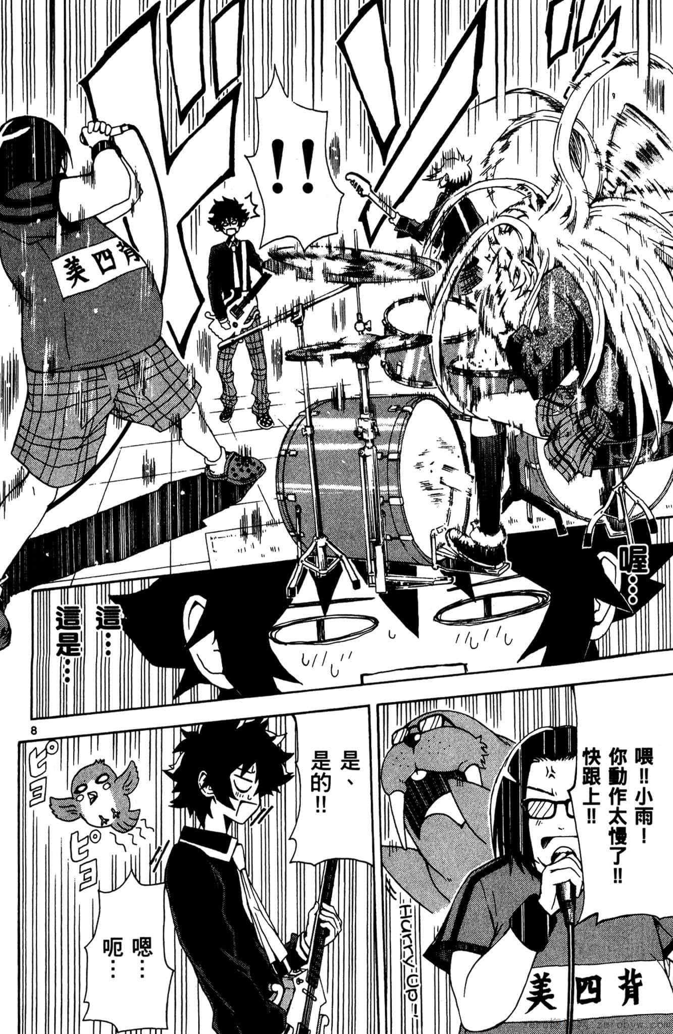 Page 93