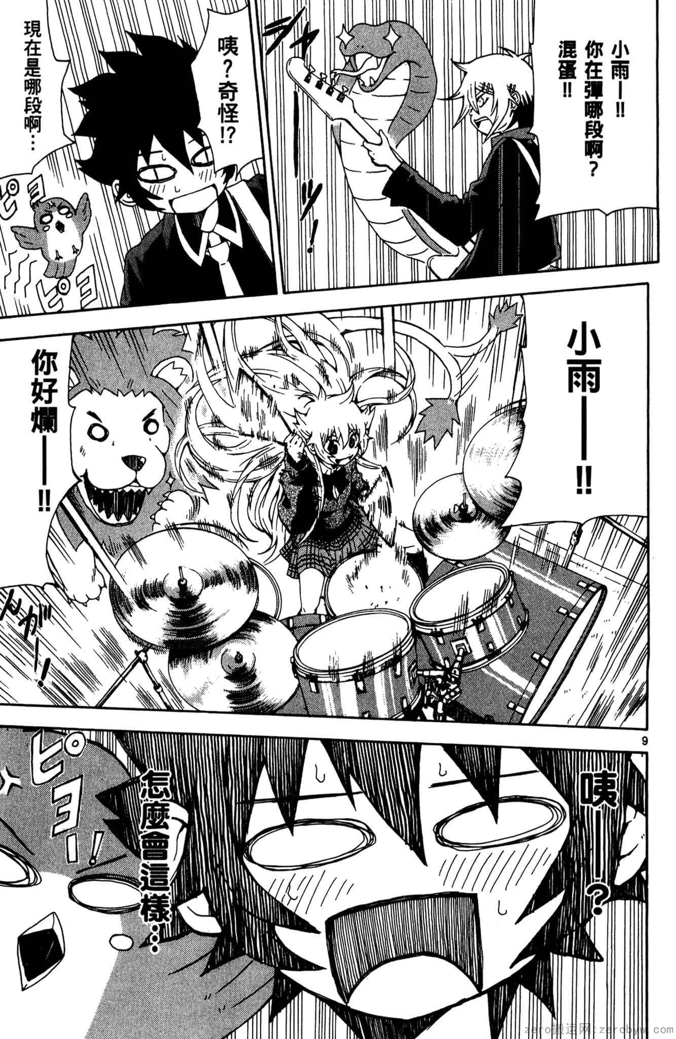 Page 94
