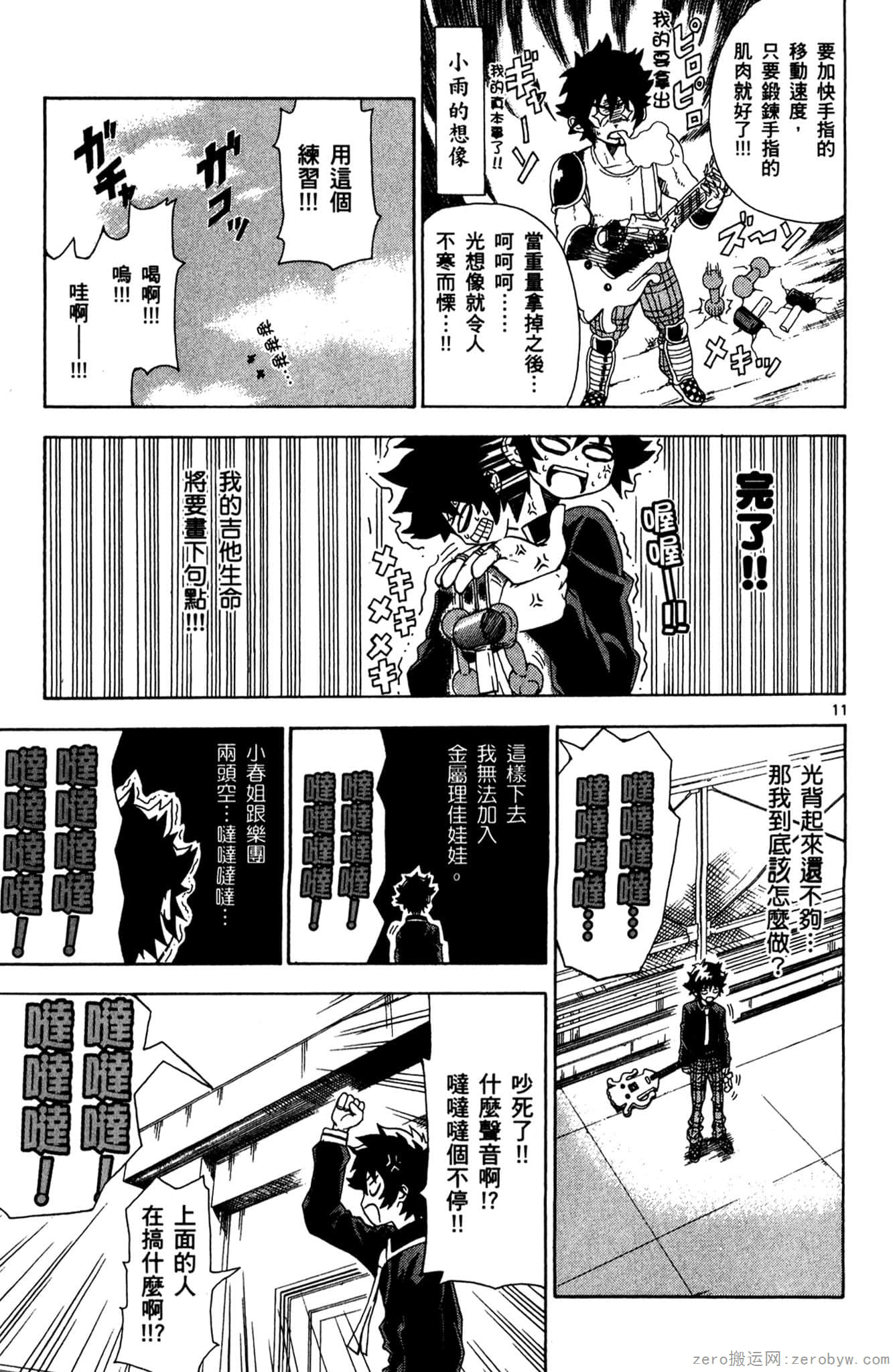 Page 96