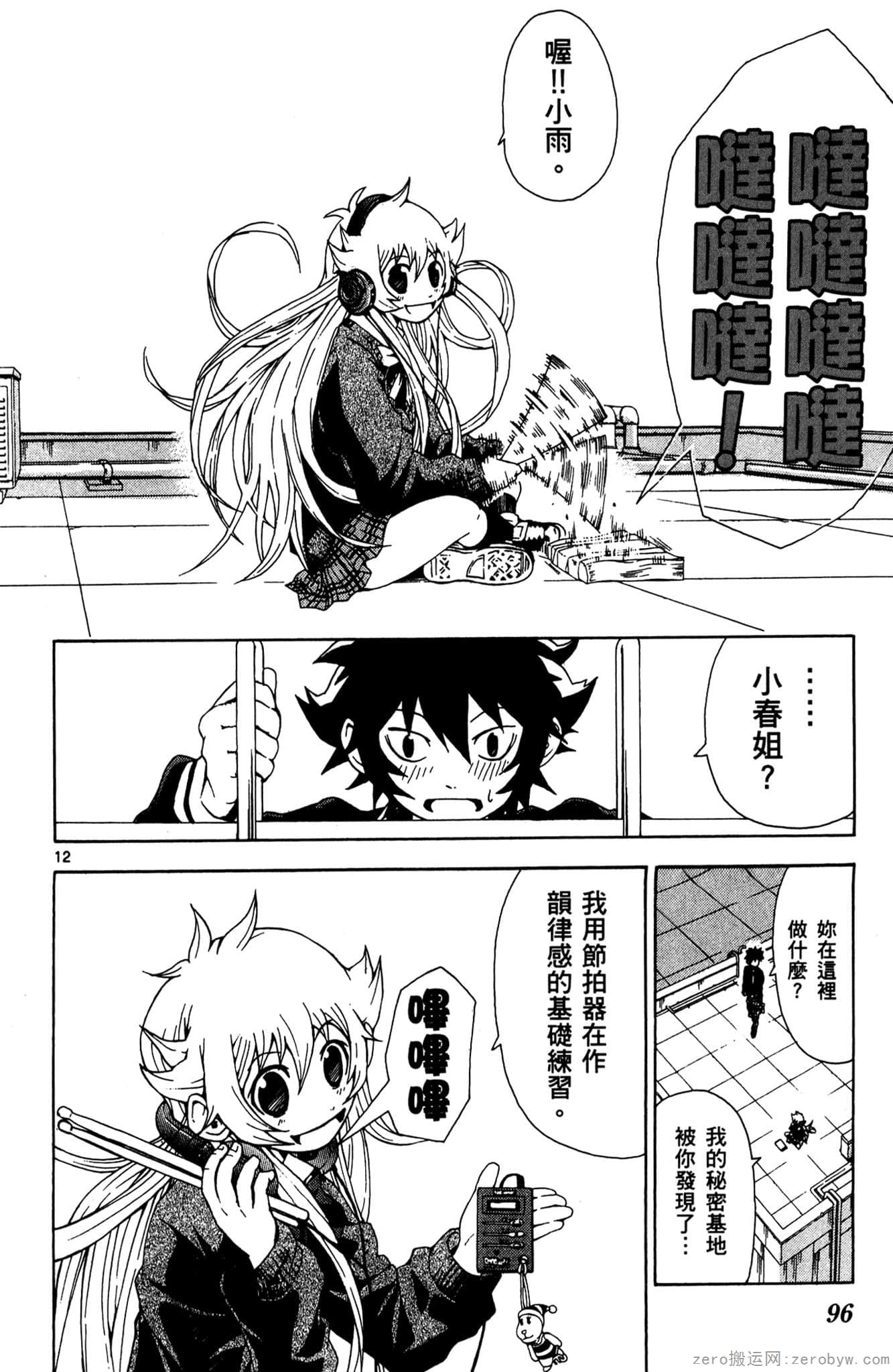 Page 97