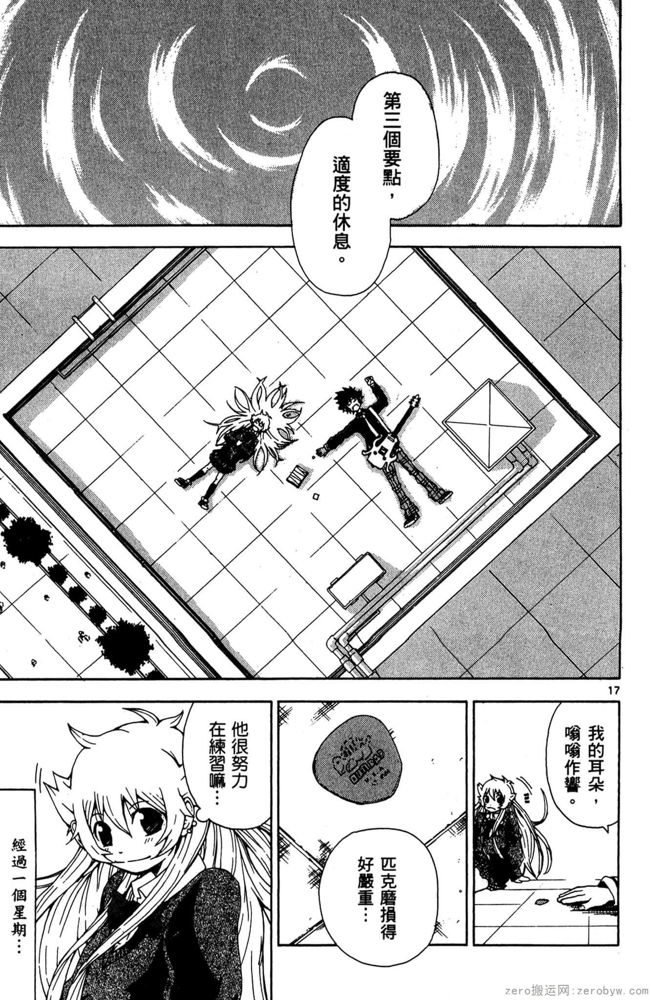 Page 102