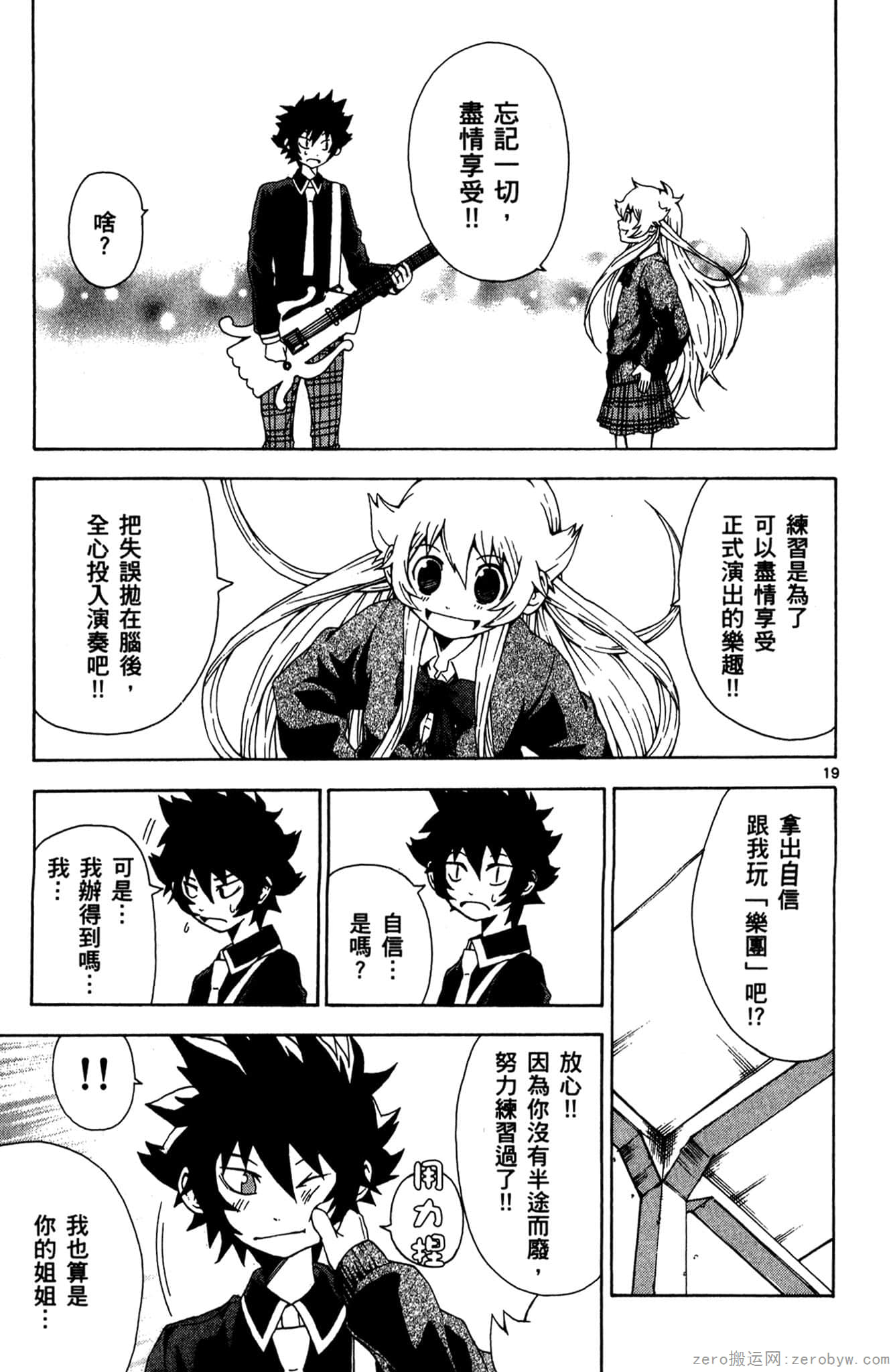 Page 104