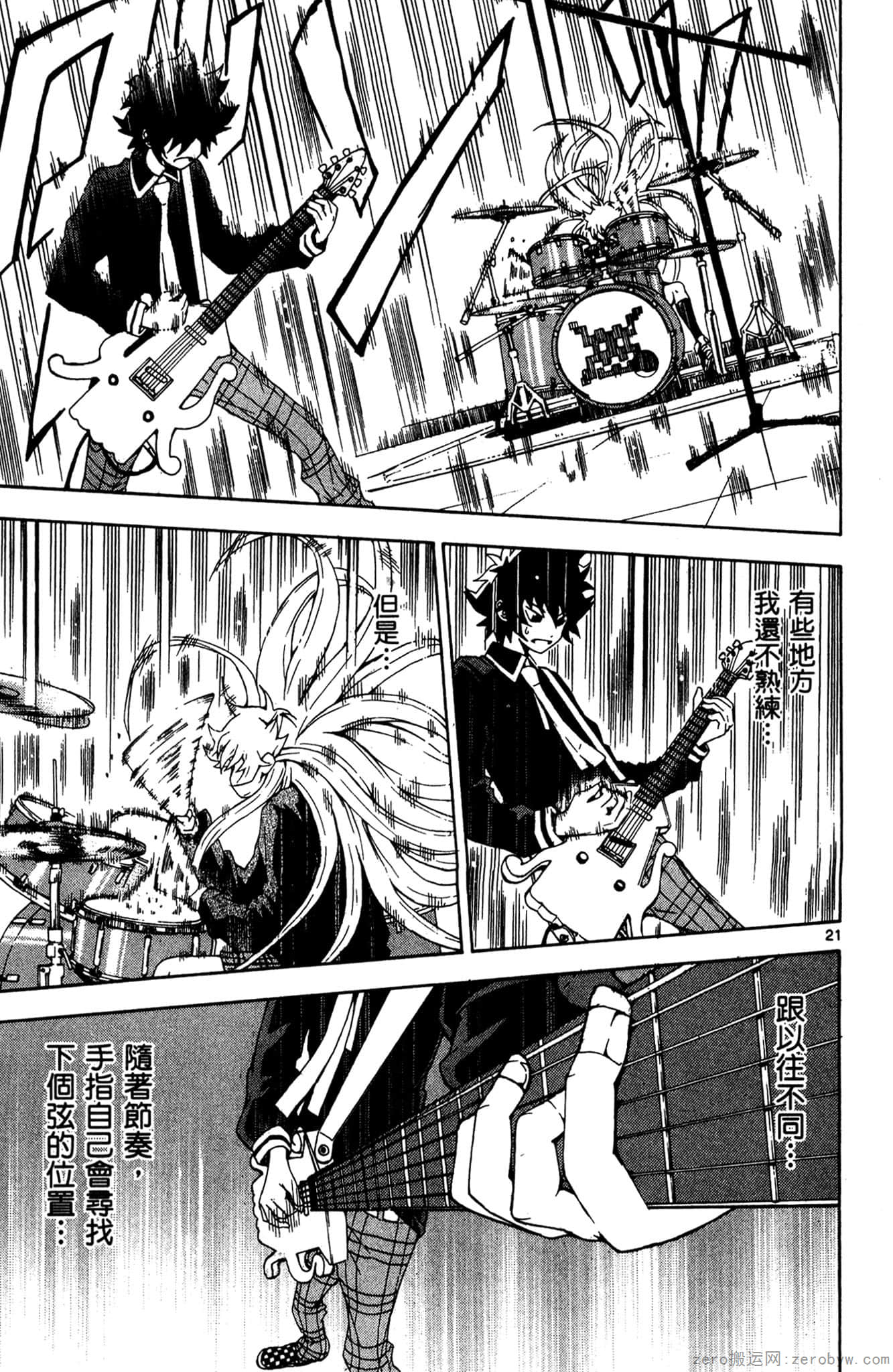 Page 106