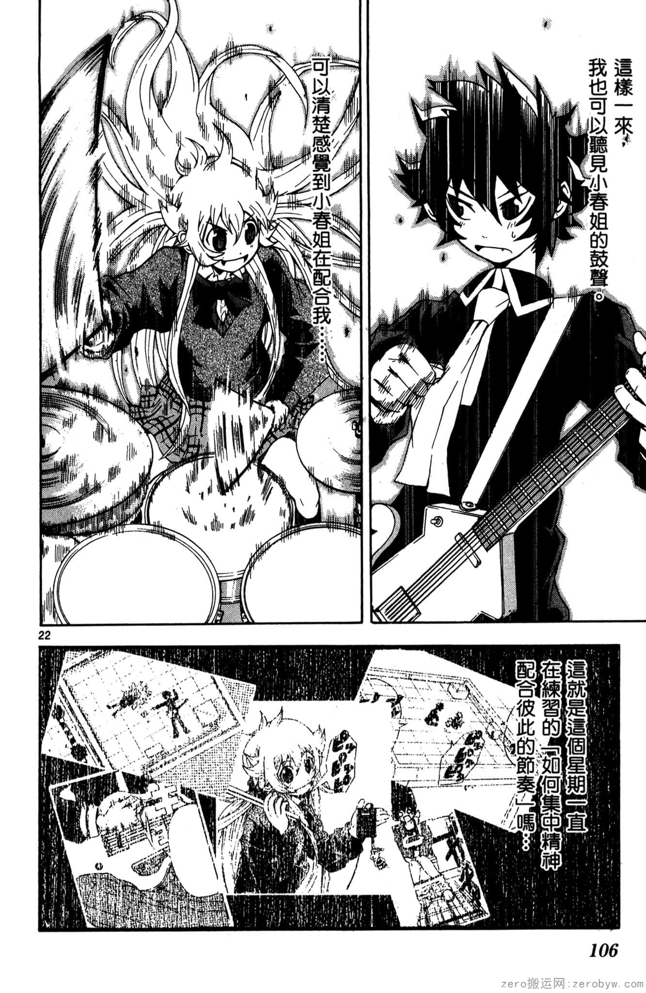 Page 107