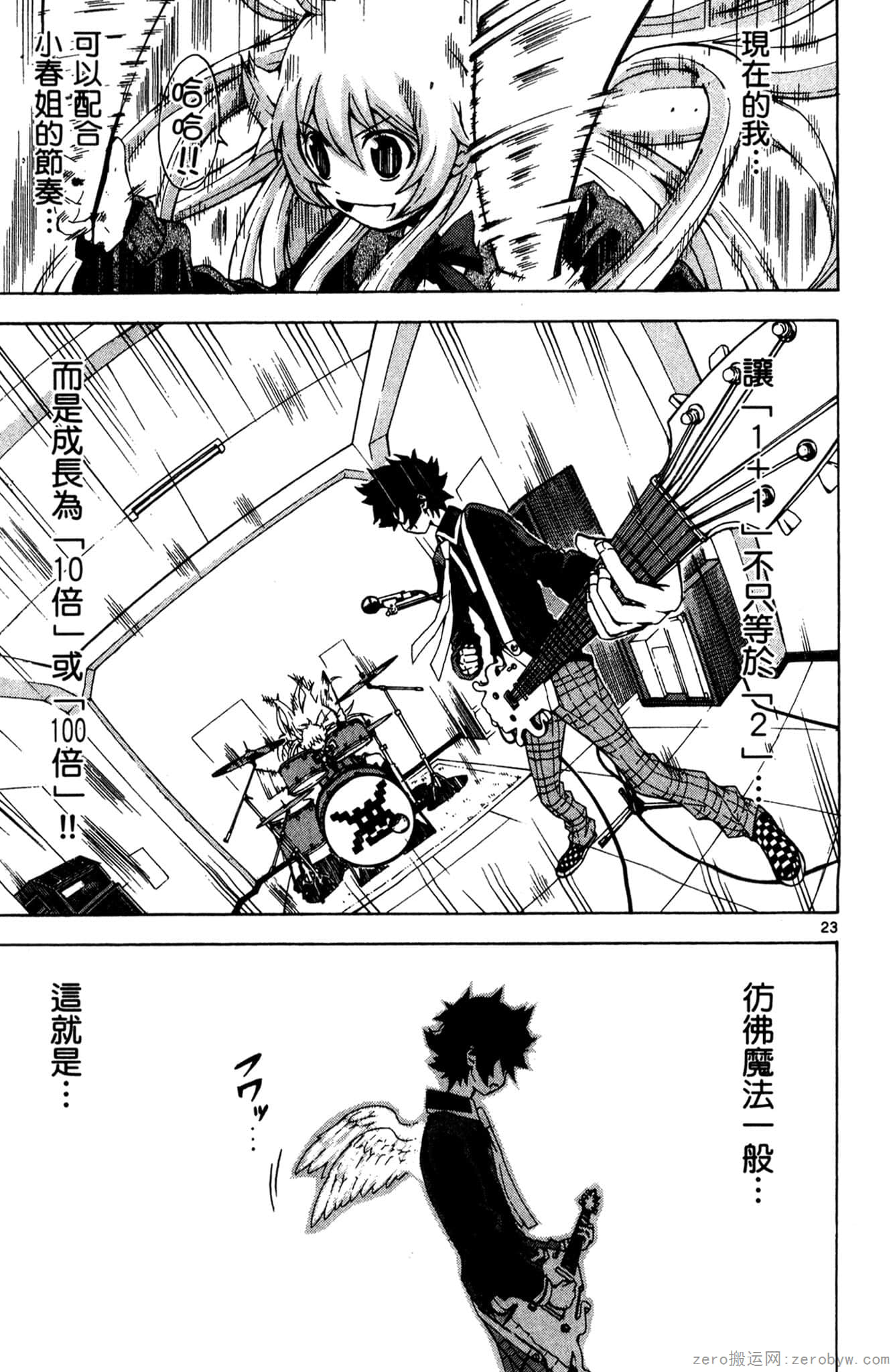 Page 108