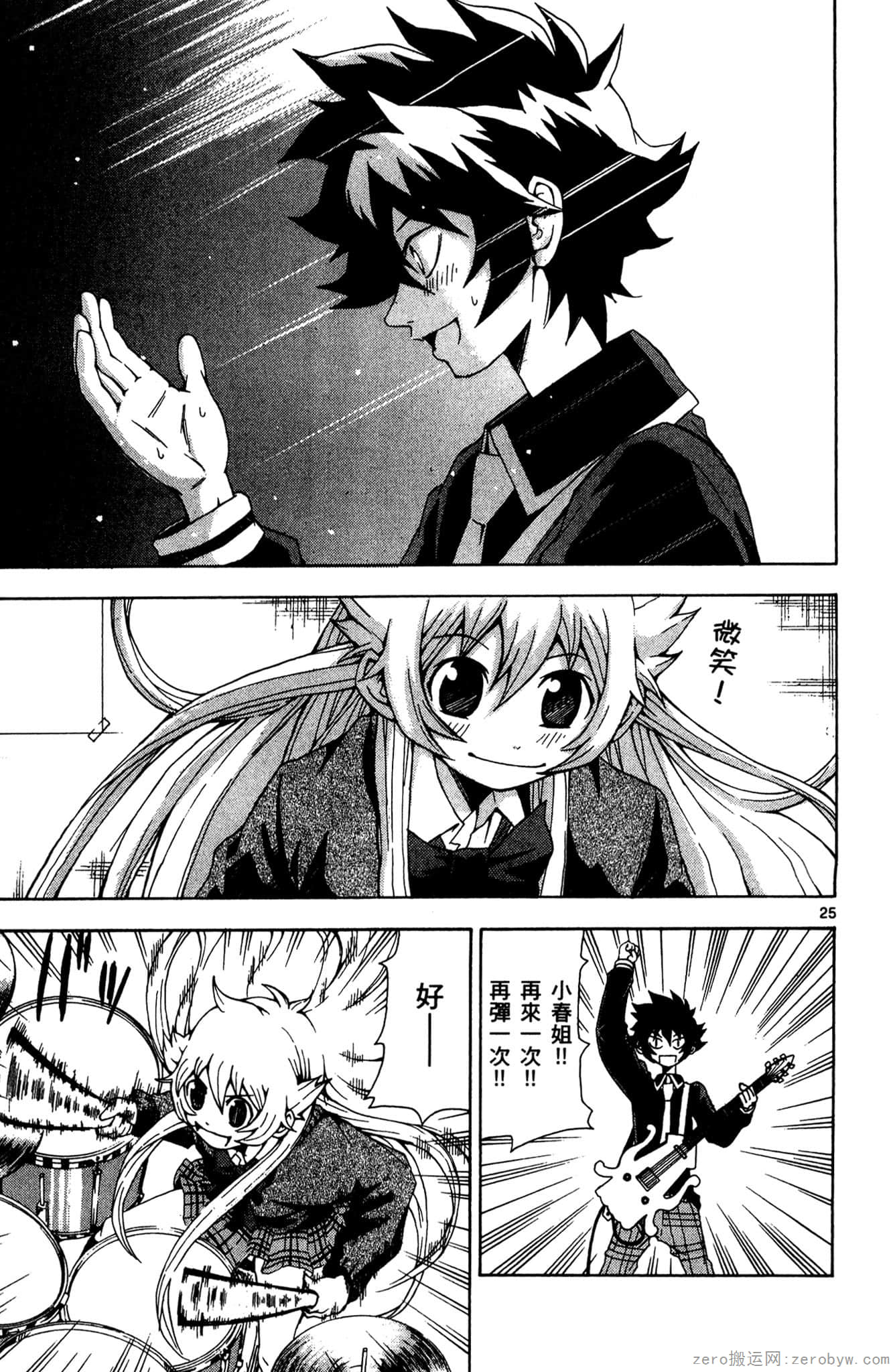 Page 110