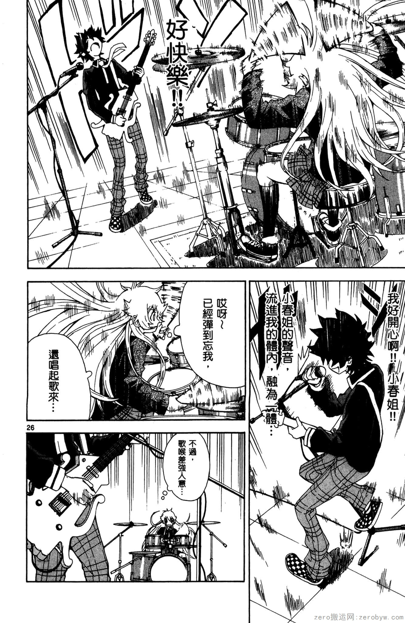 Page 111