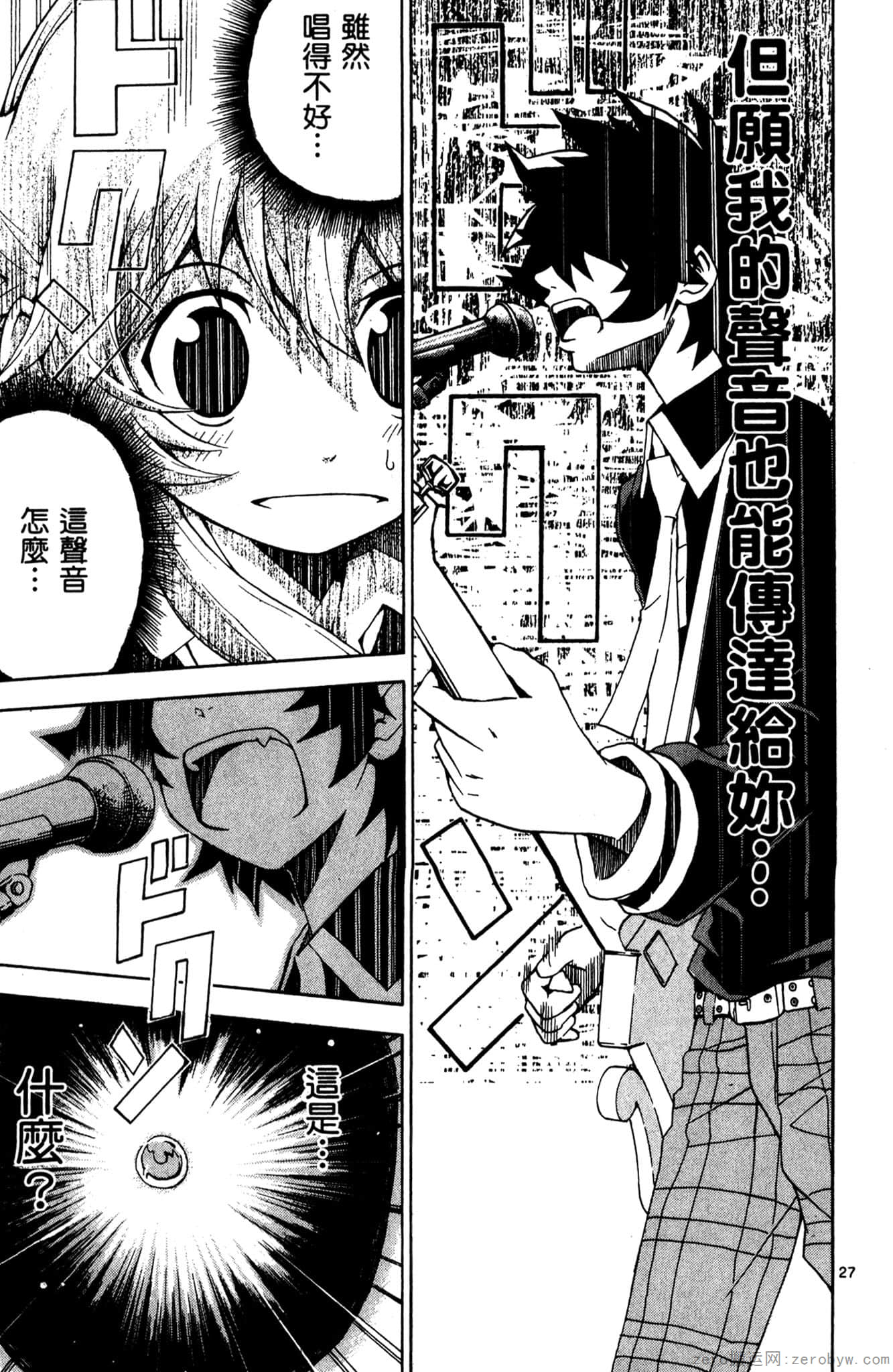 Page 112