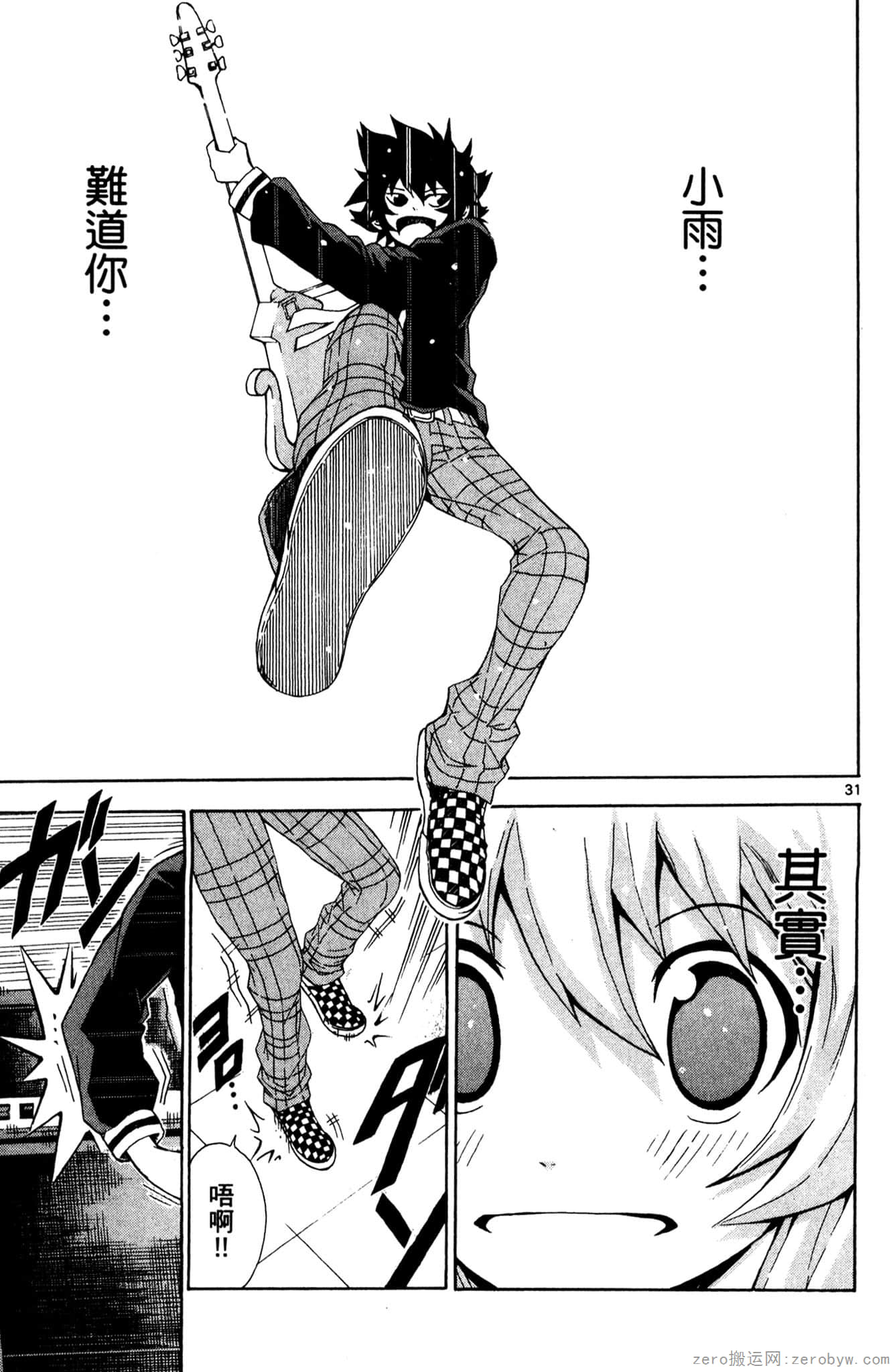 Page 116