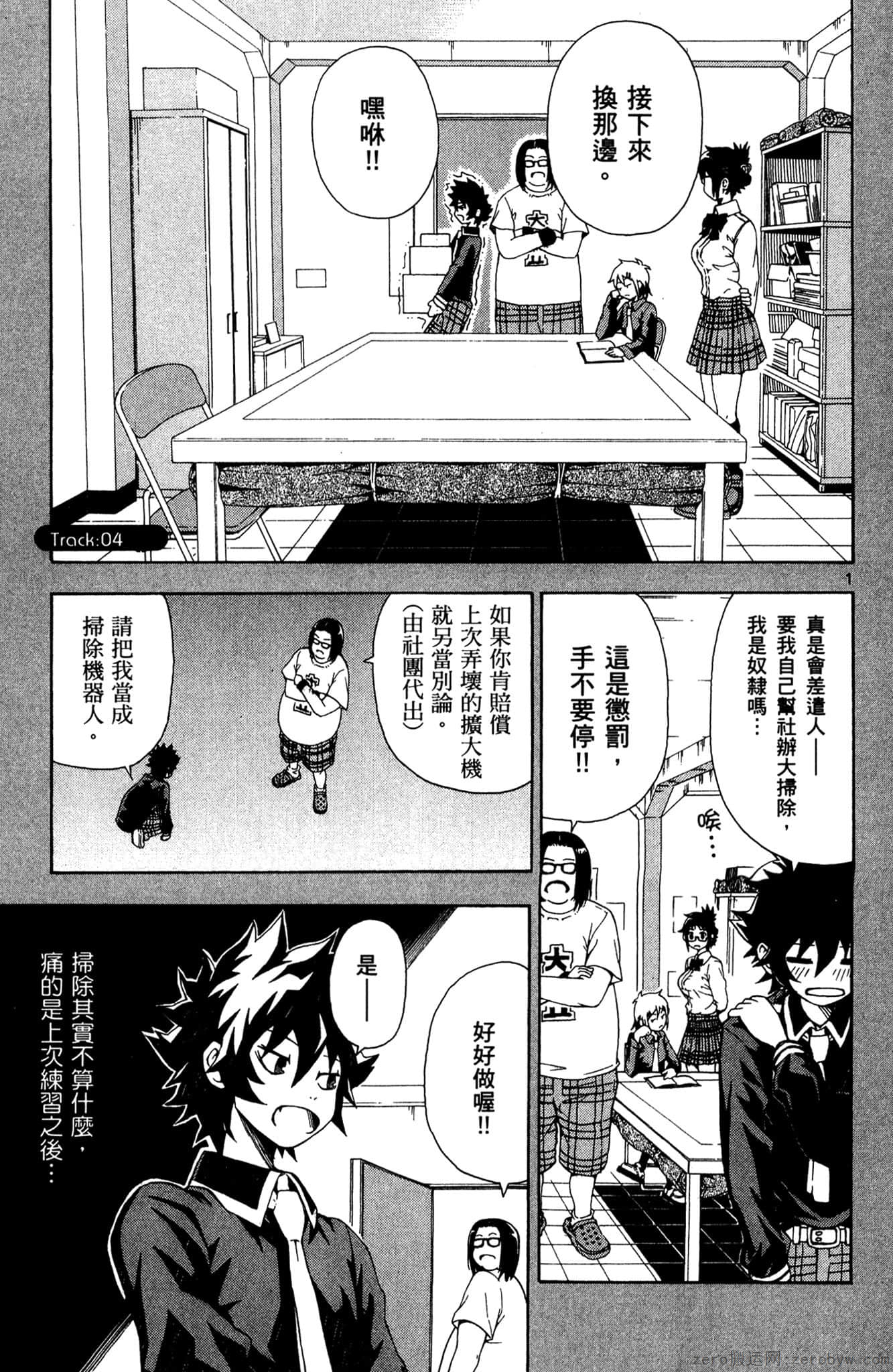 Page 118