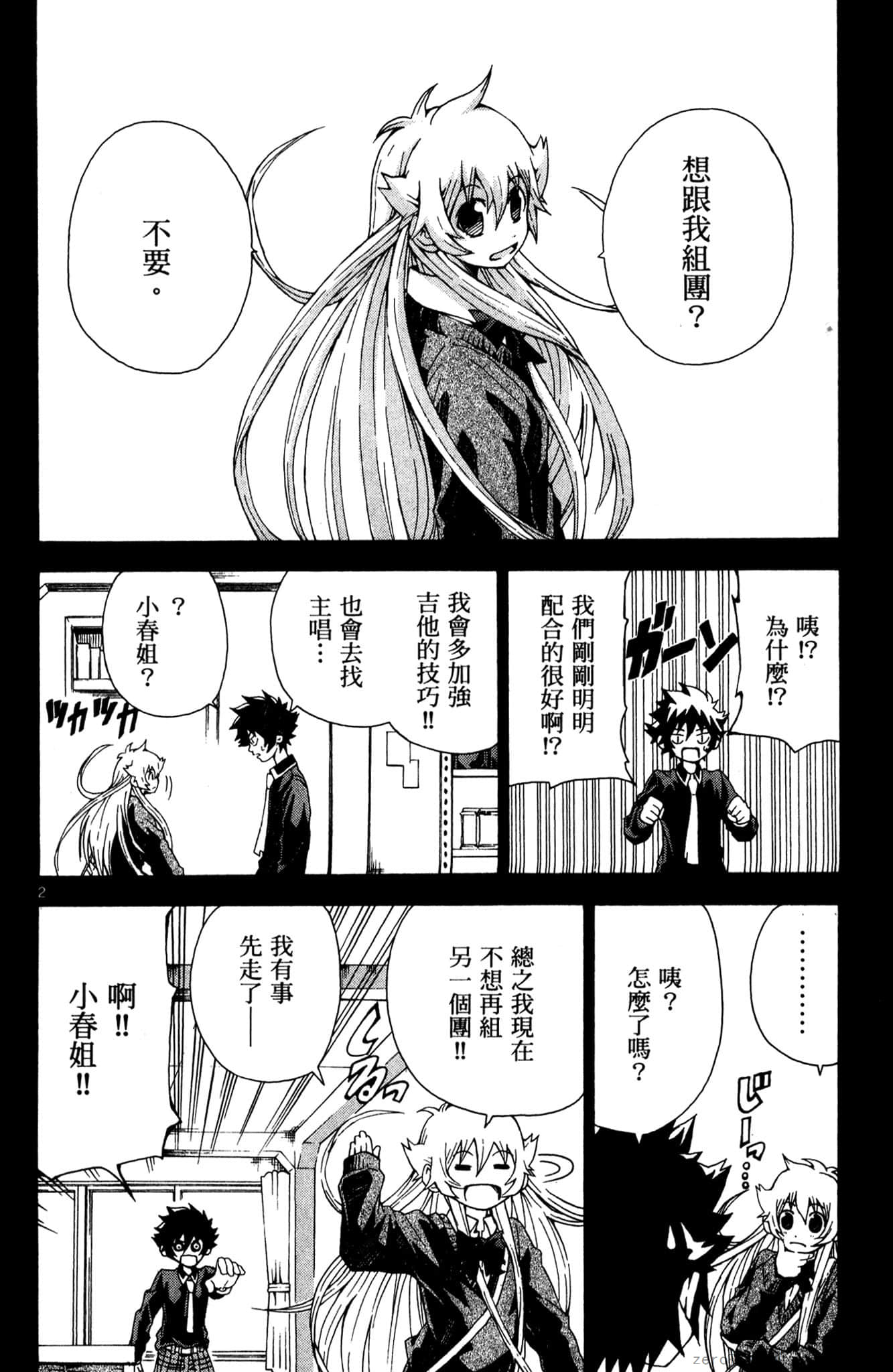 Page 119