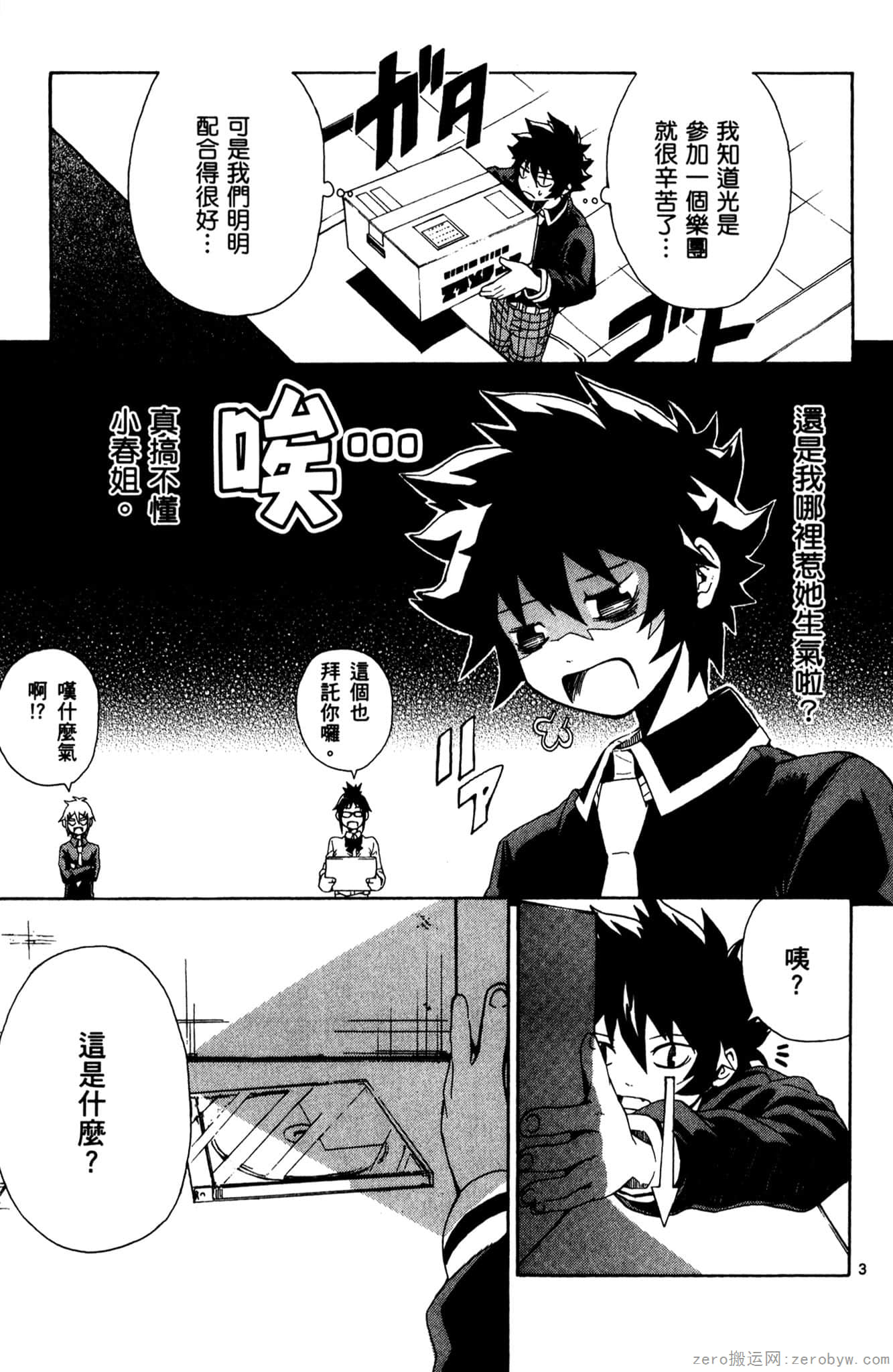 Page 120