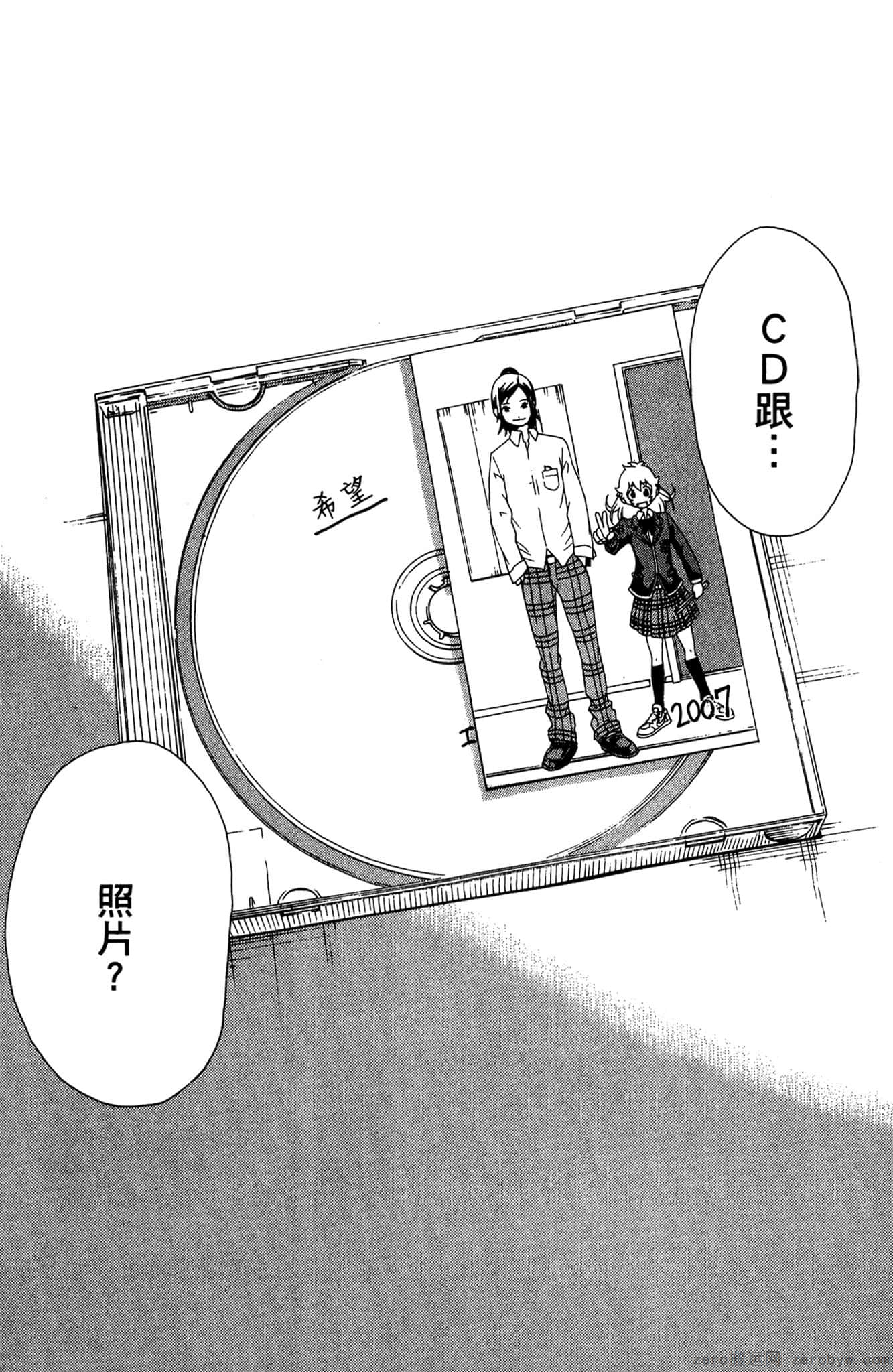 Page 121