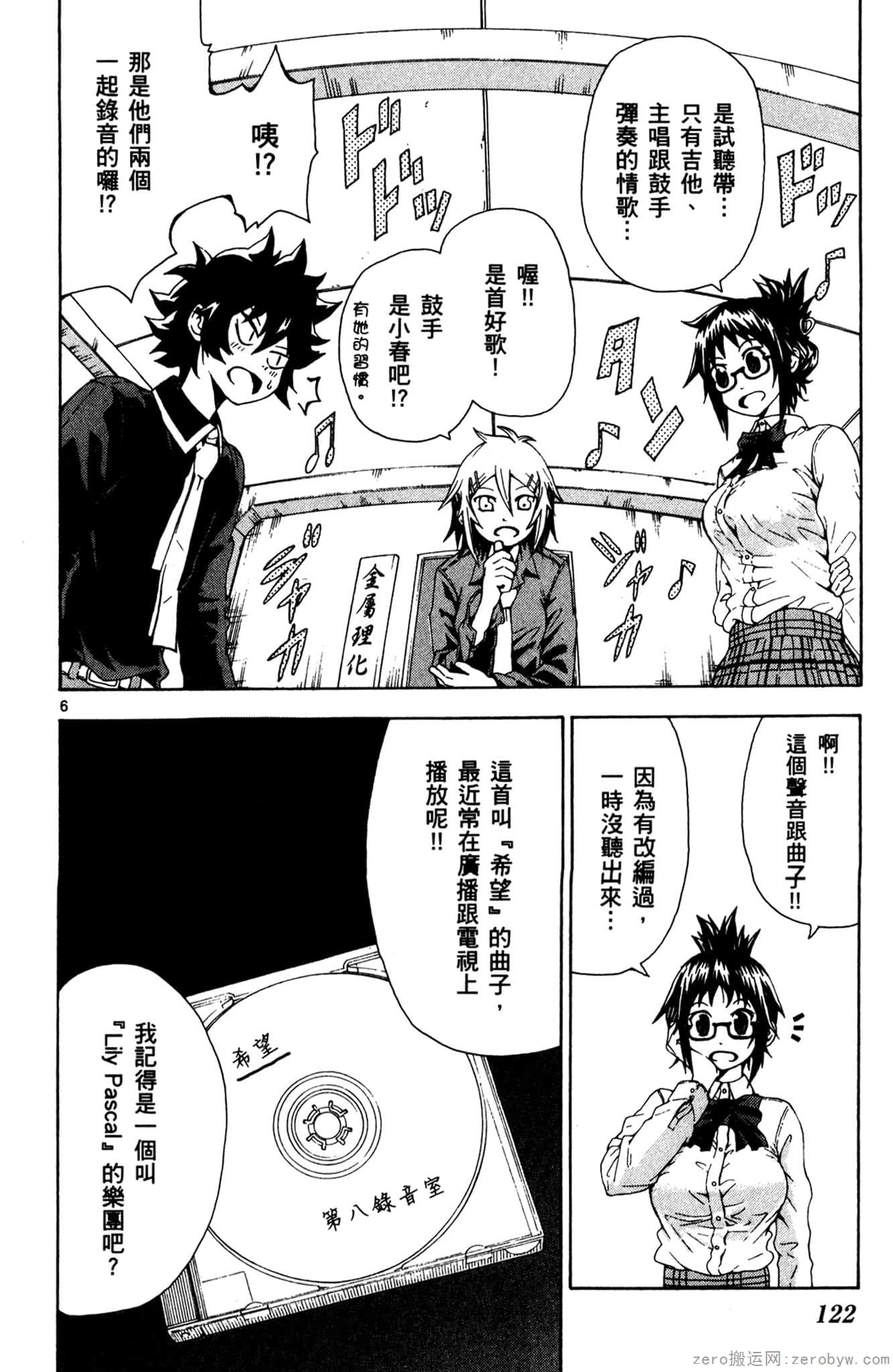 Page 123