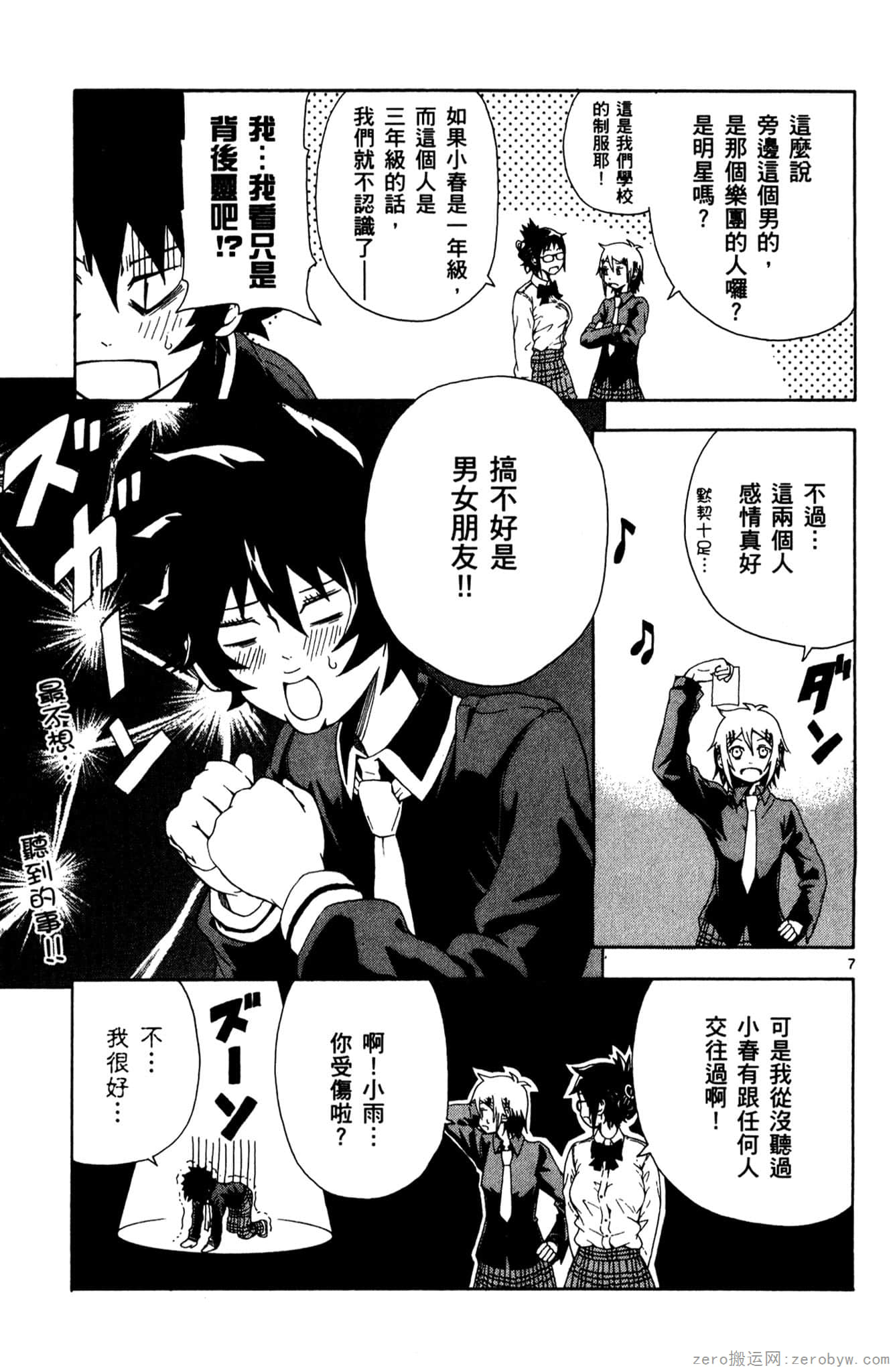 Page 124