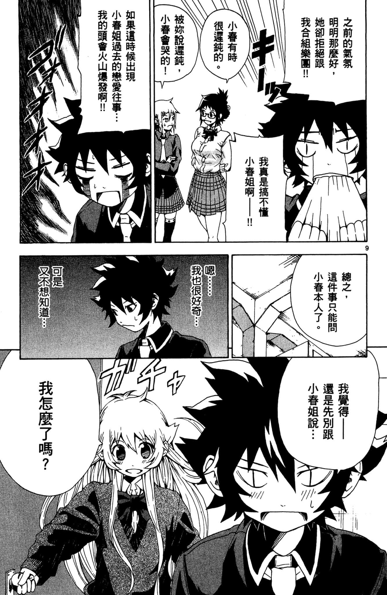 Page 126