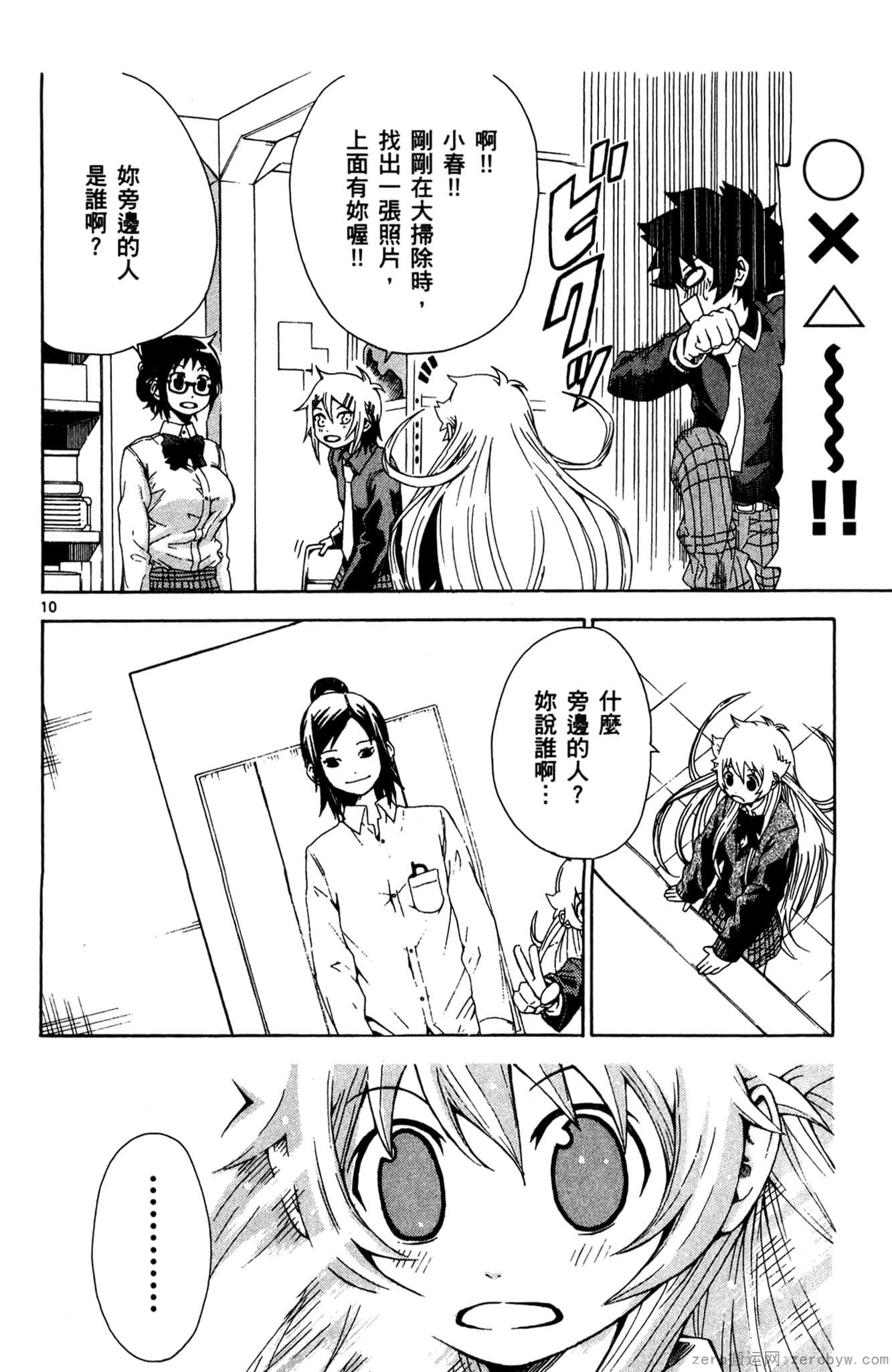 Page 127