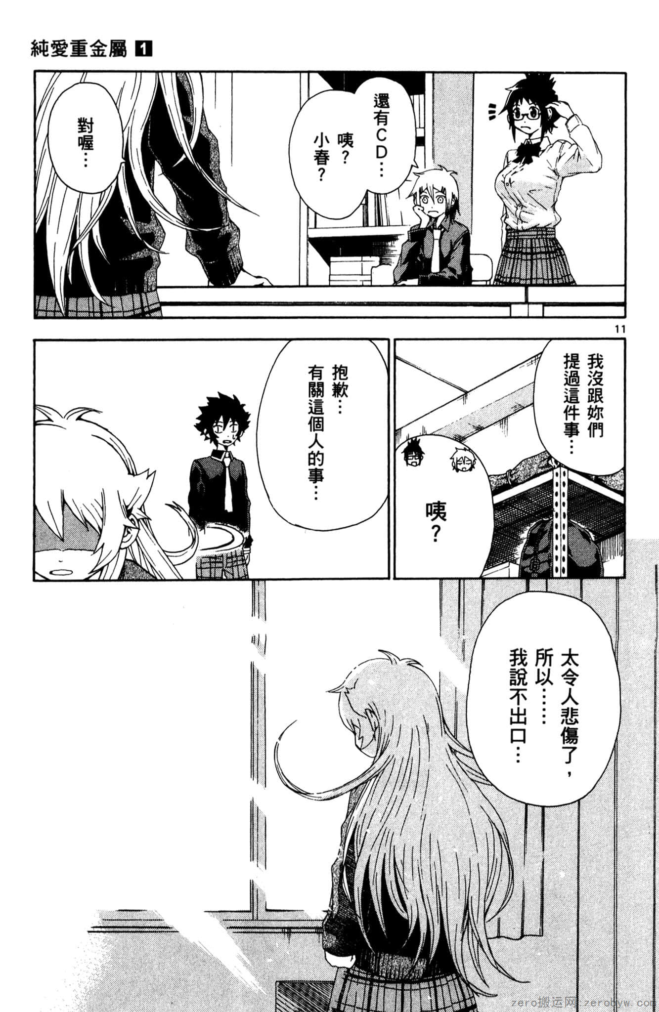 Page 128