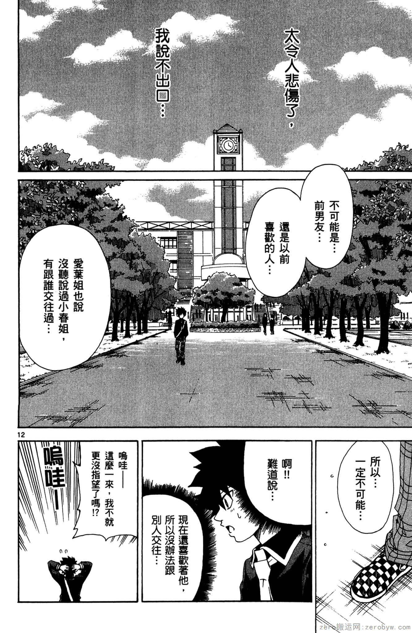 Page 129