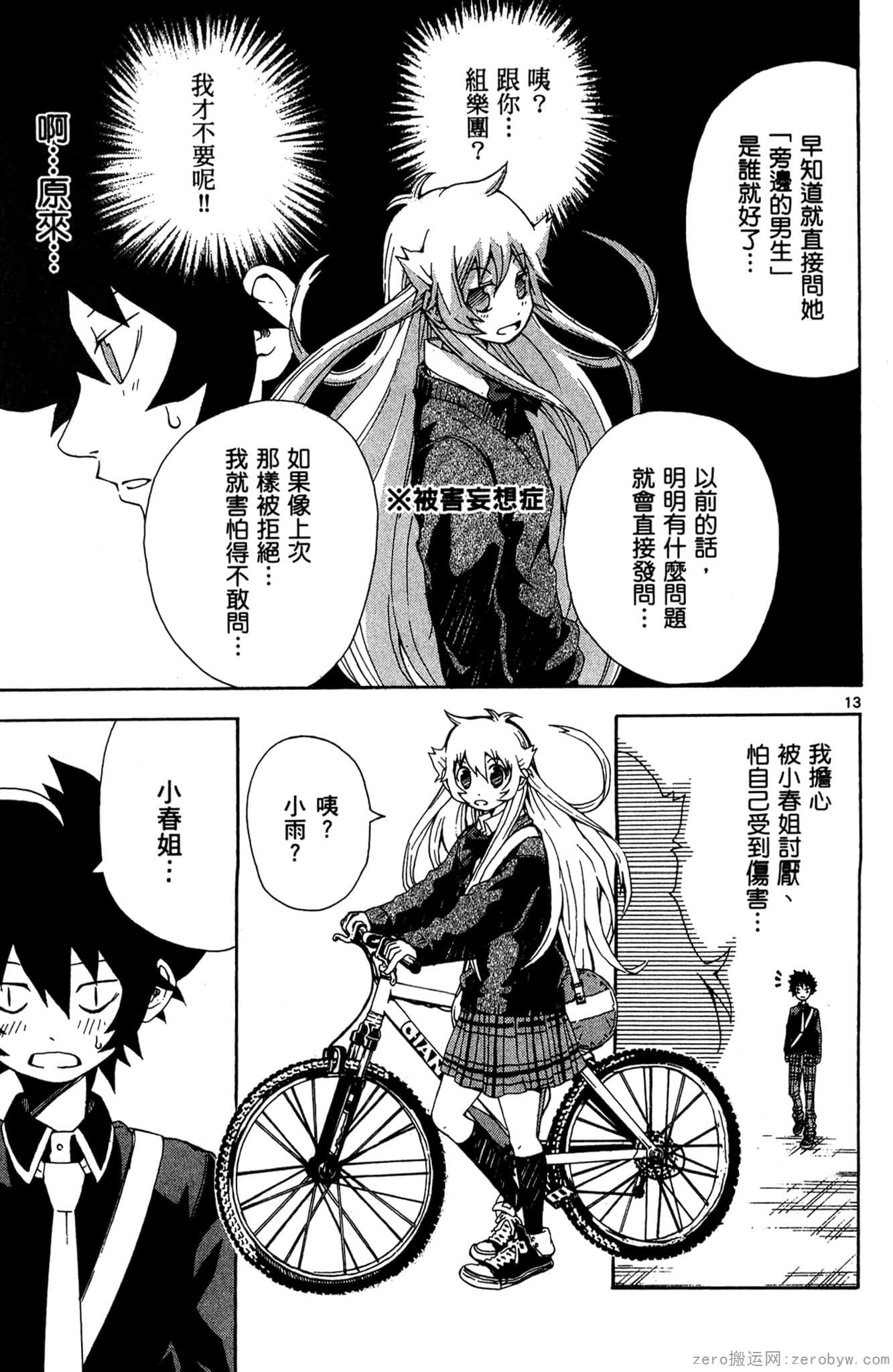 Page 130
