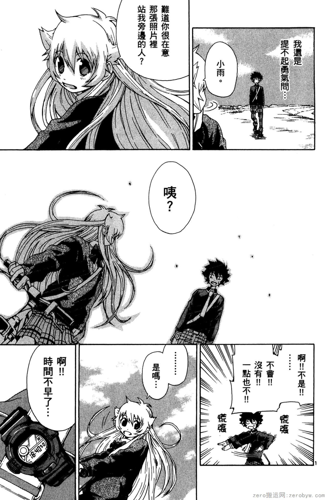 Page 132