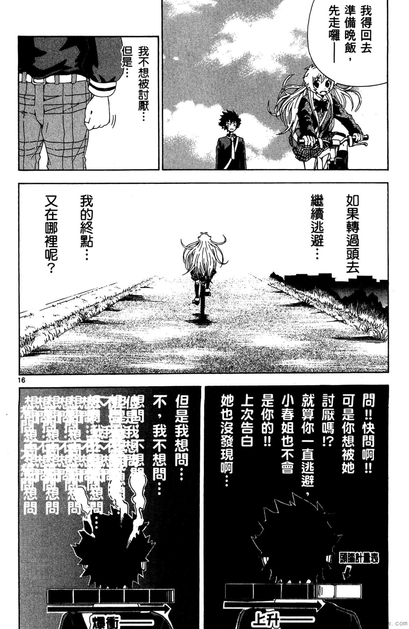 Page 133