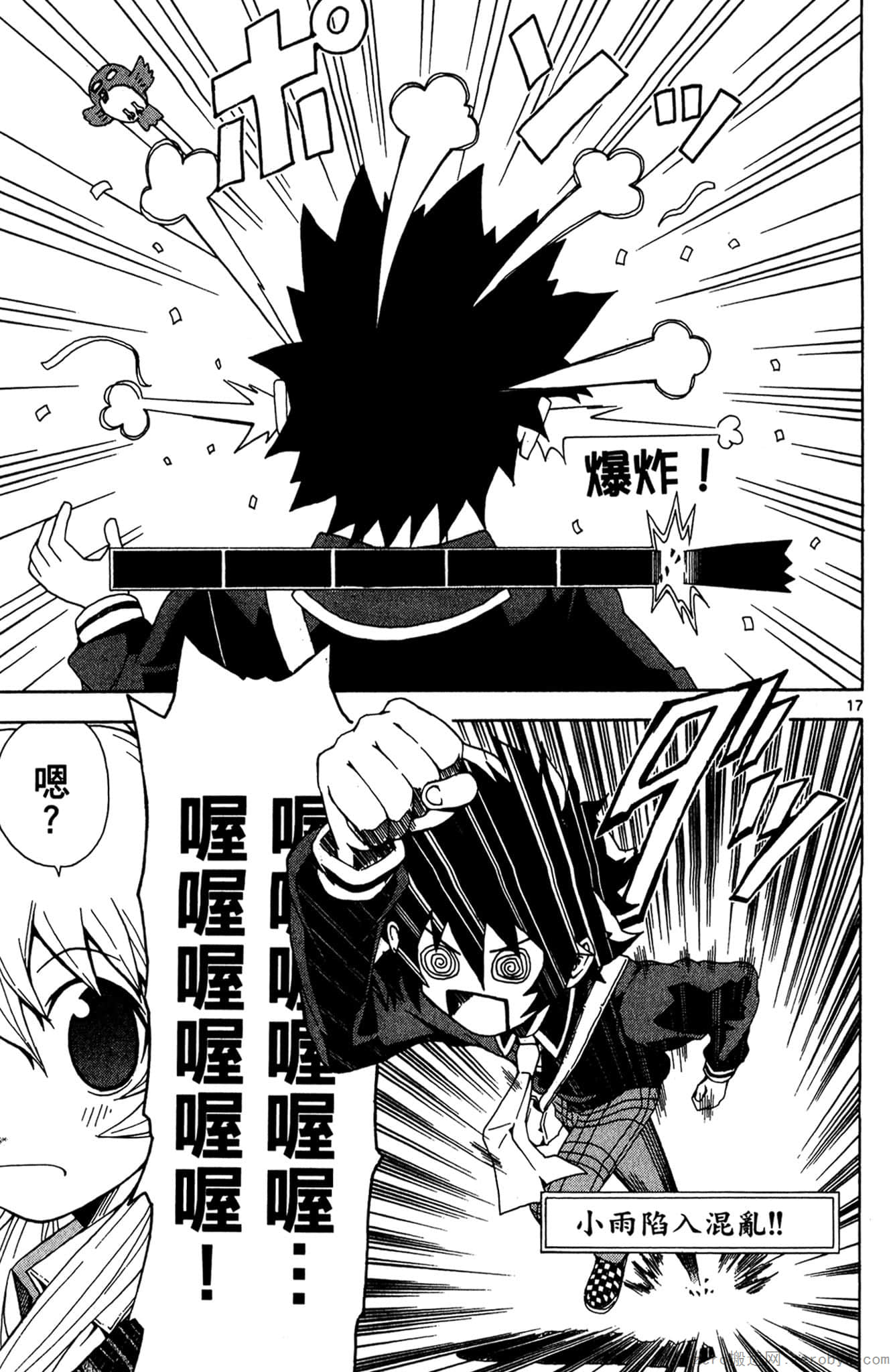 Page 134