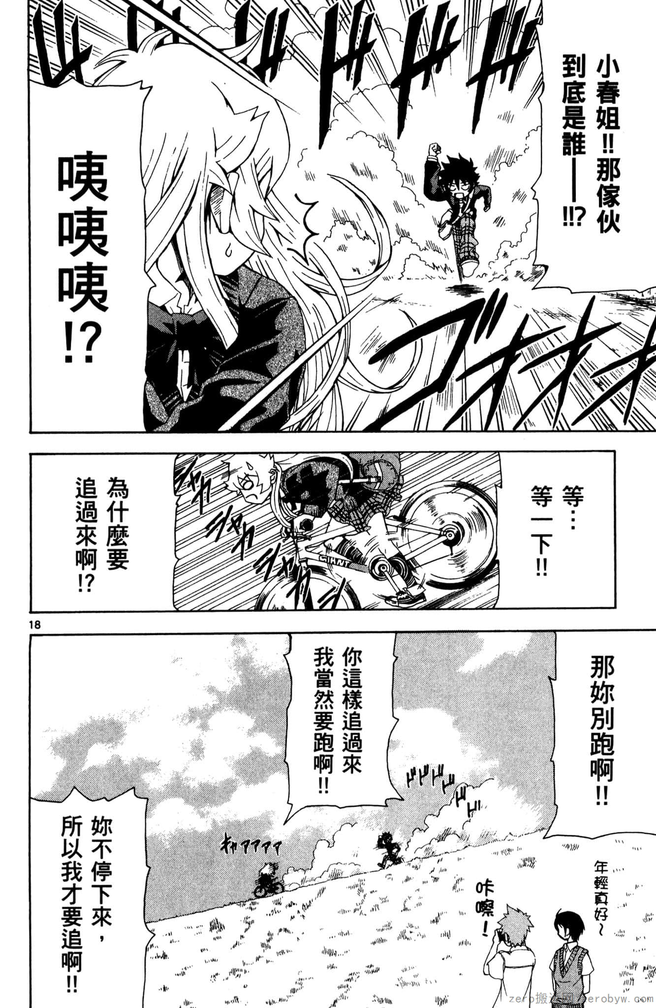 Page 135