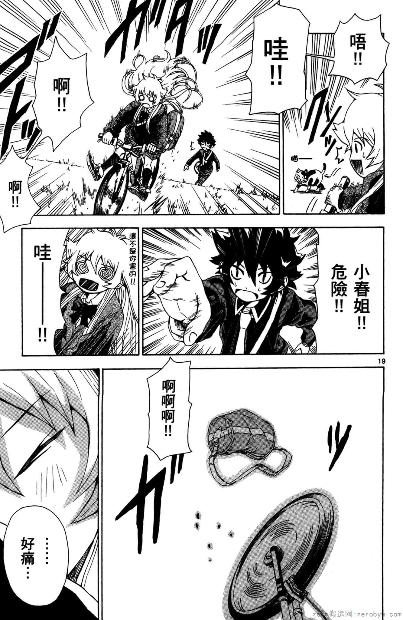 Page 136