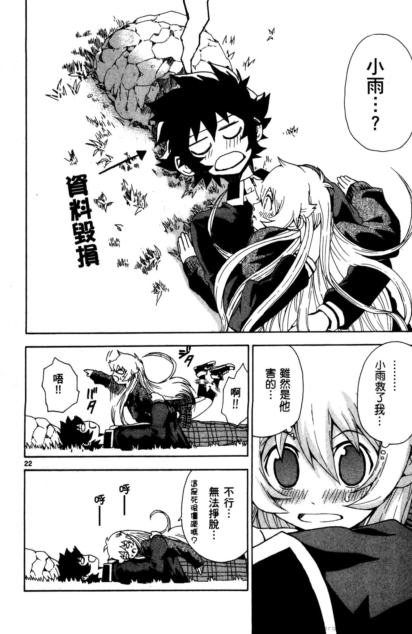 Page 139