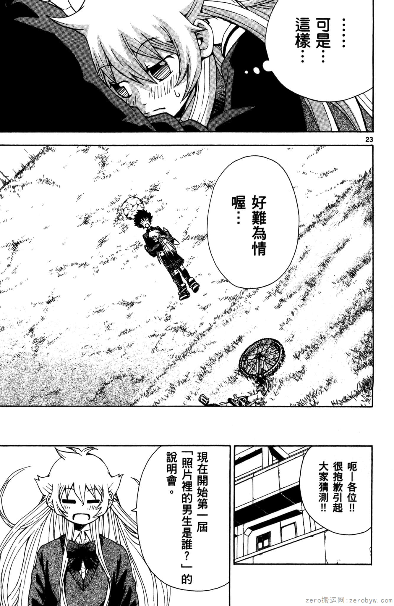 Page 140