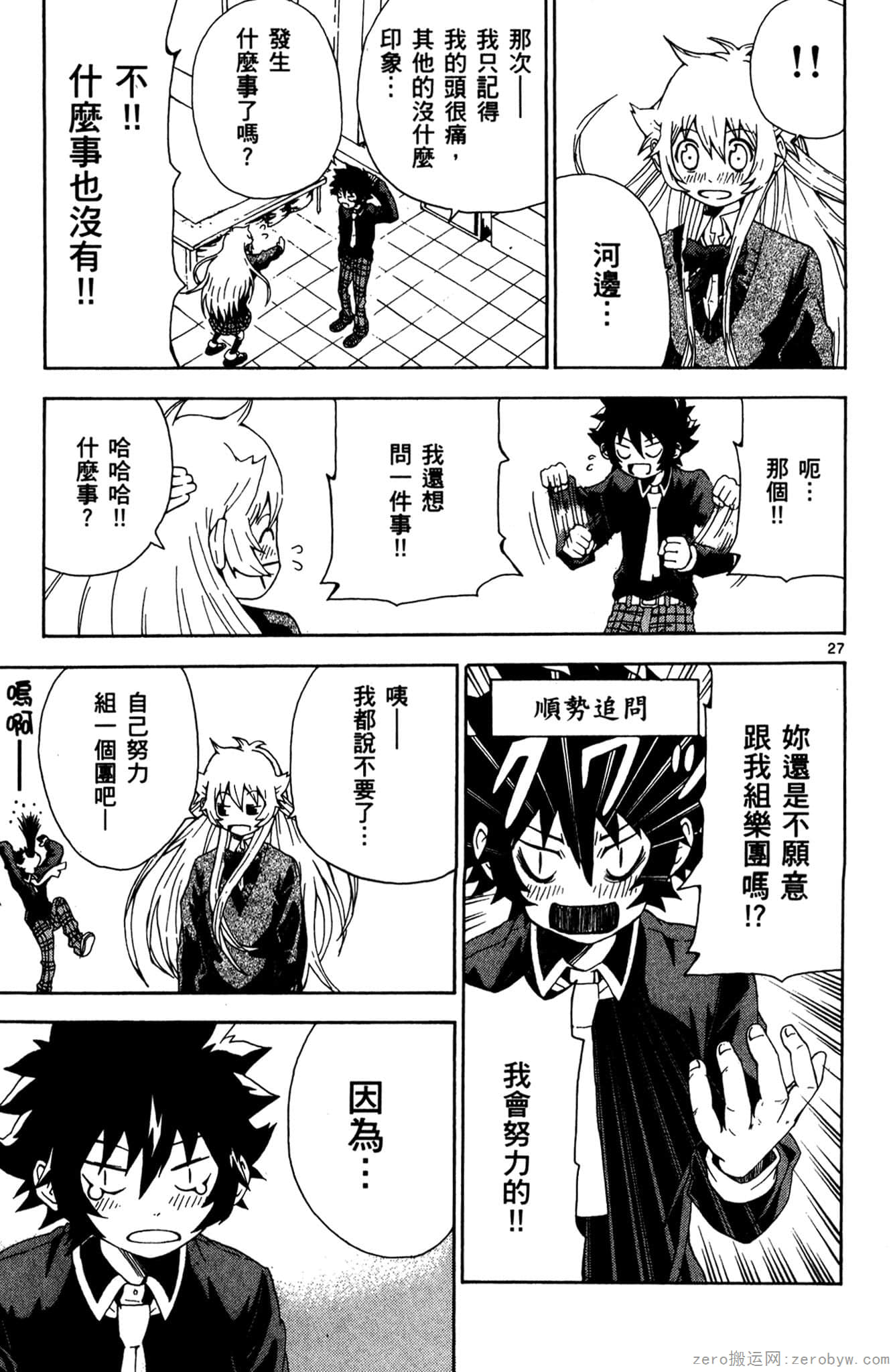 Page 144