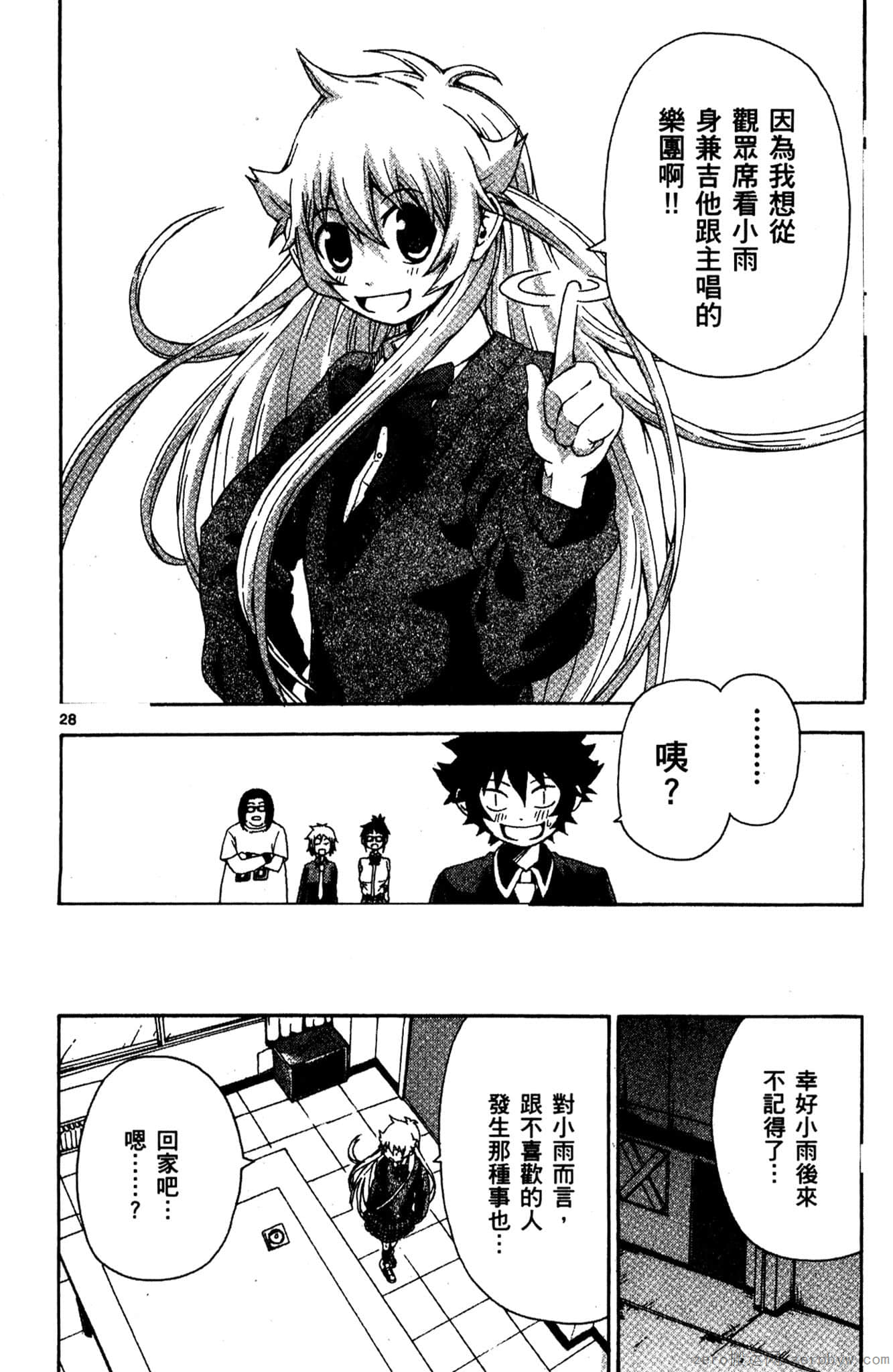 Page 145