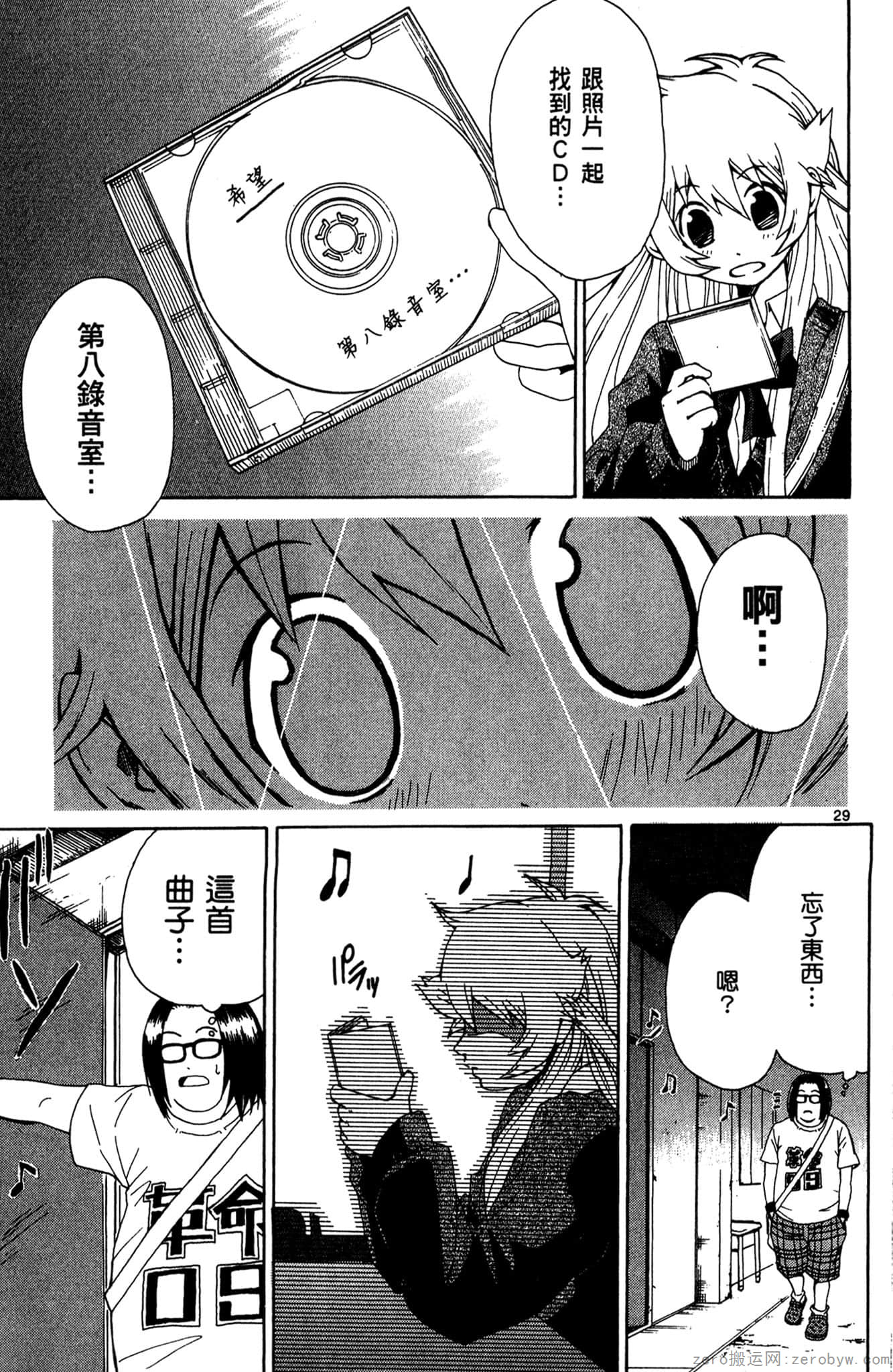 Page 146