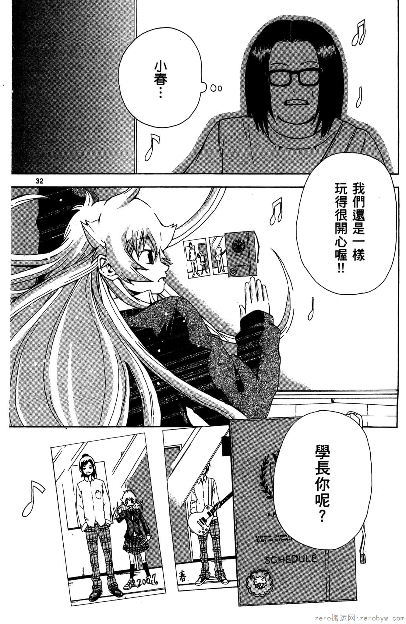 Page 149