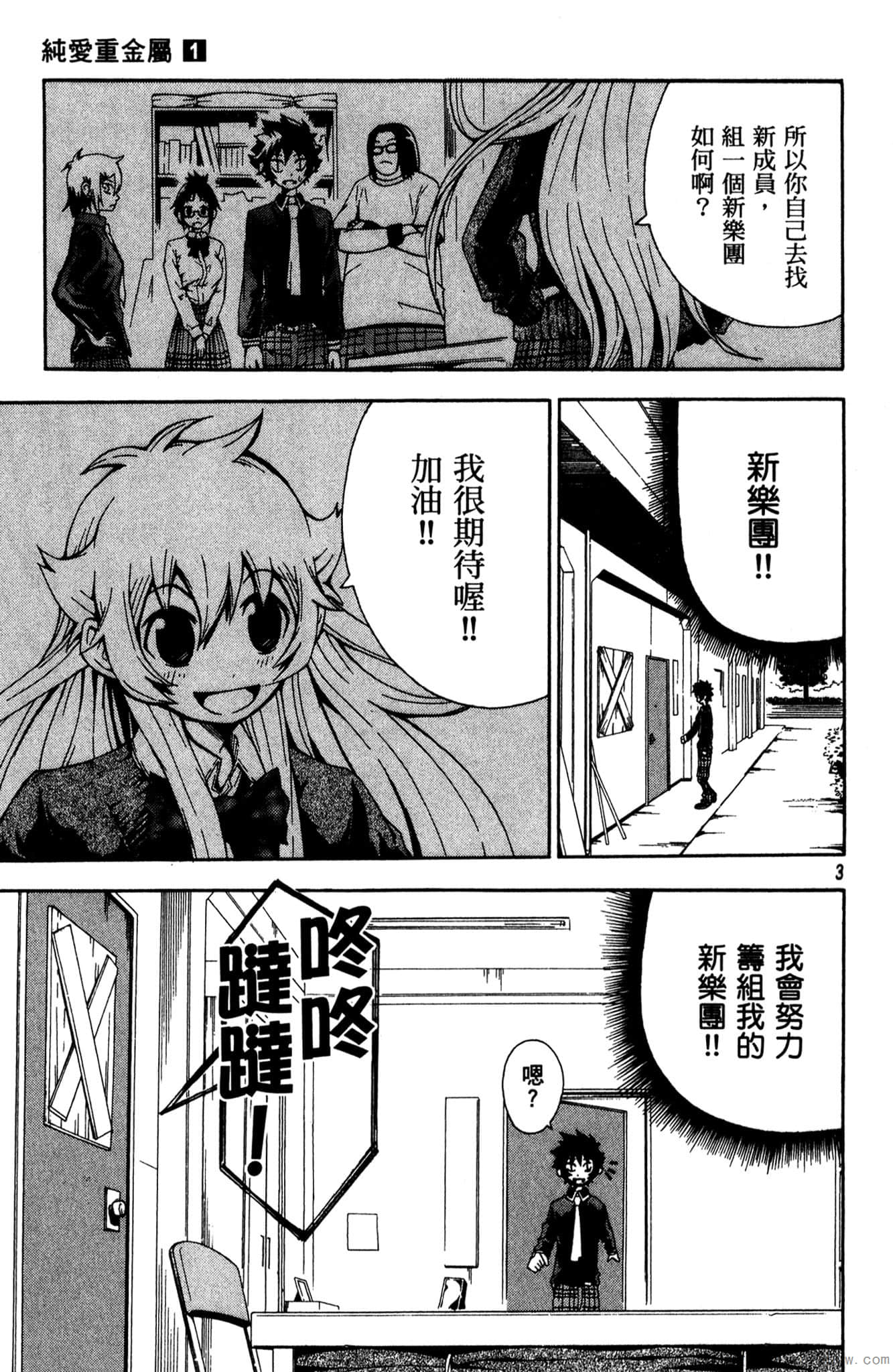 Page 152