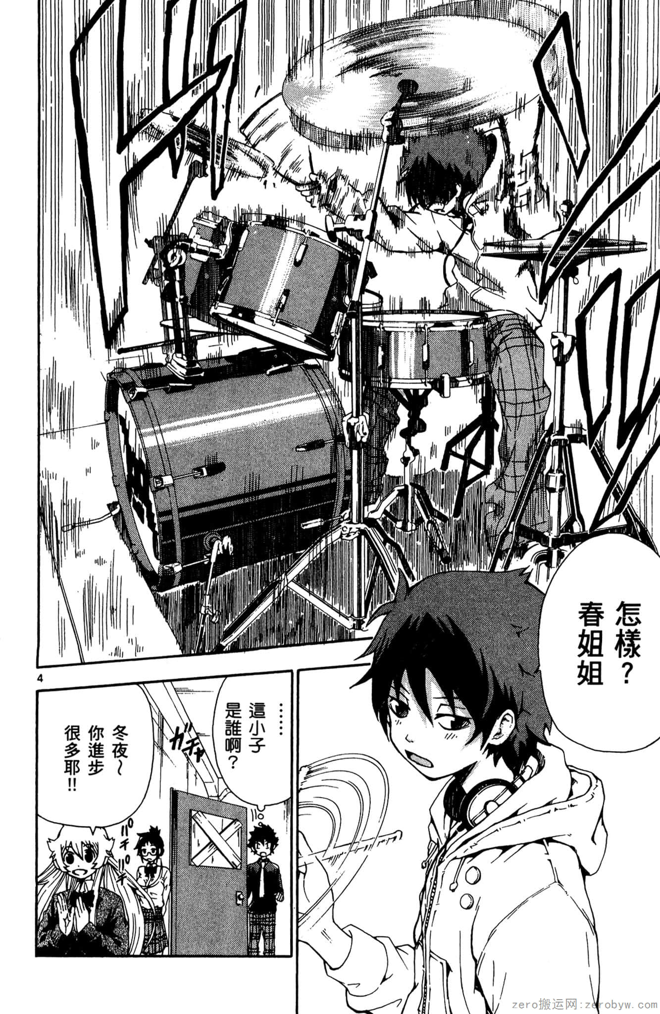 Page 153