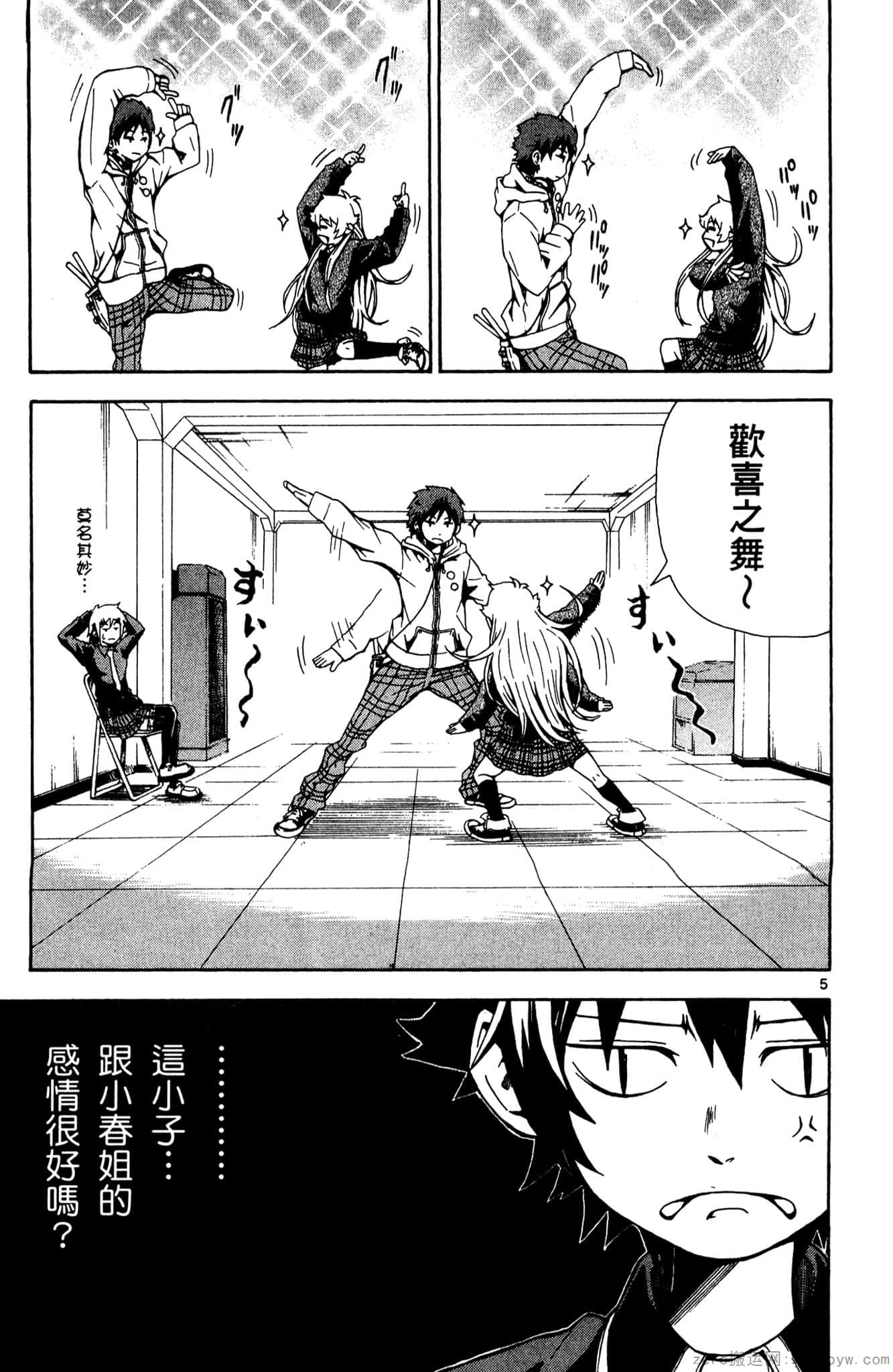 Page 154