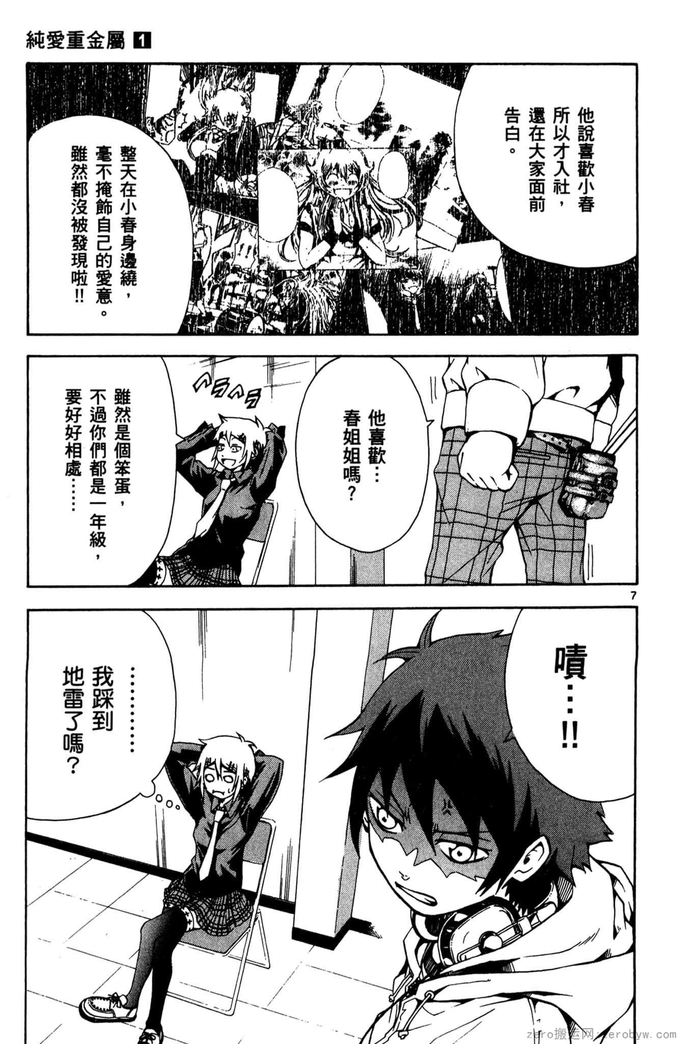 Page 156