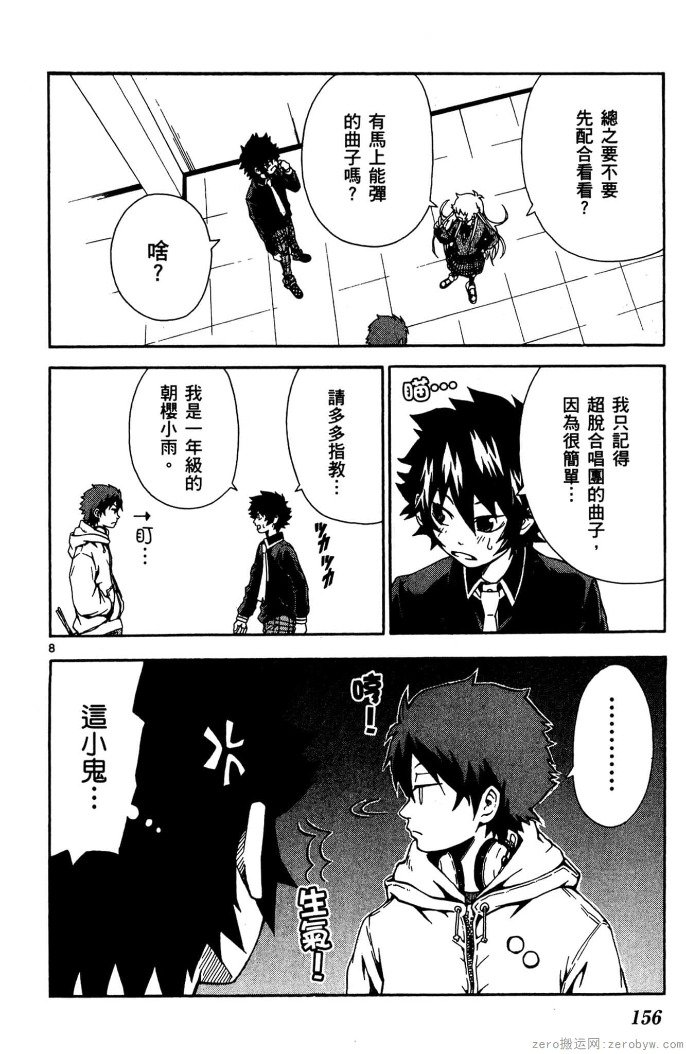 Page 157