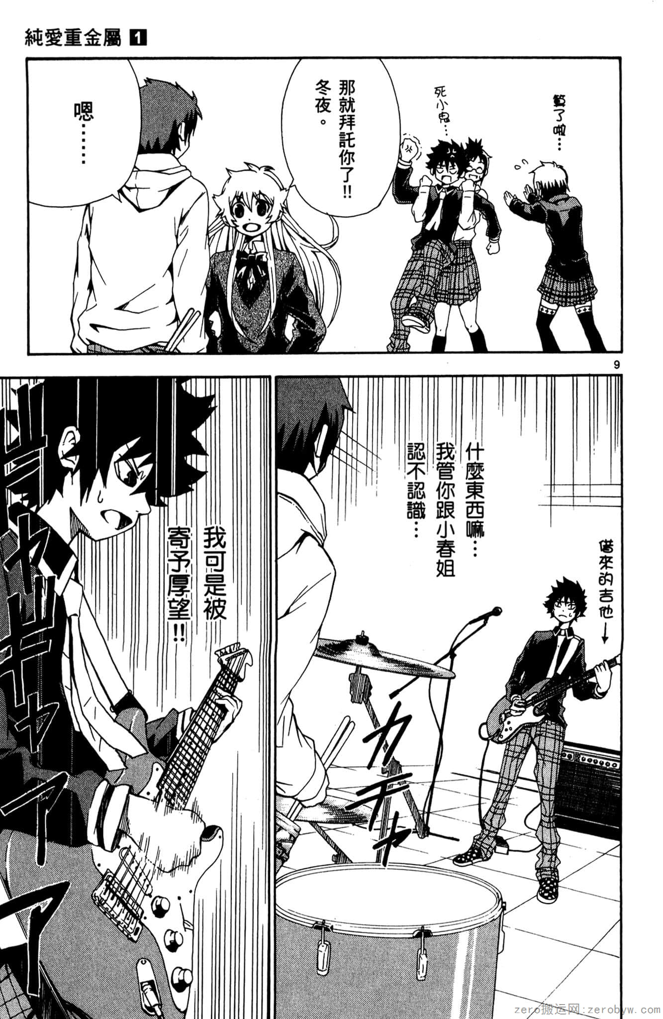 Page 158