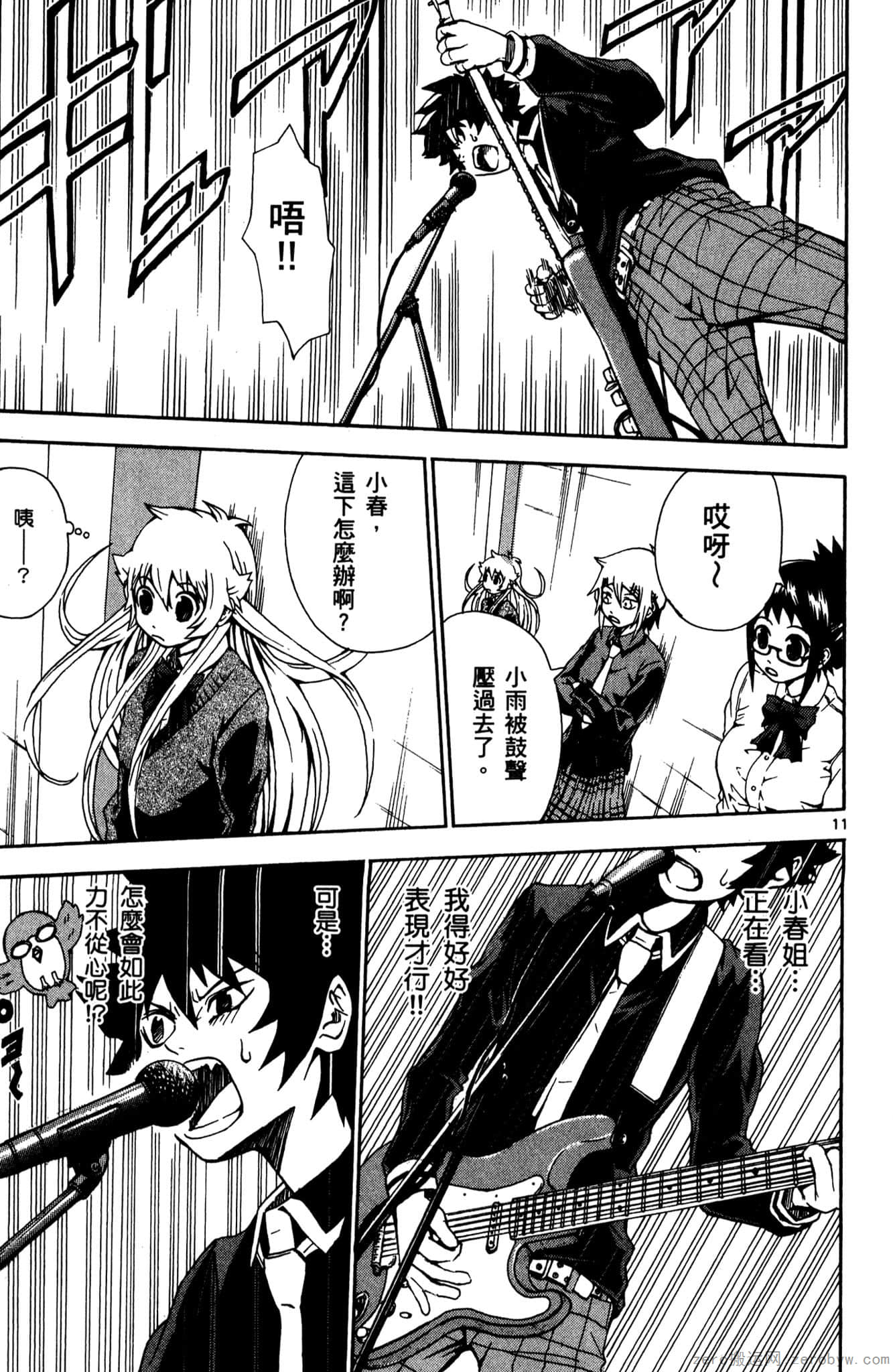 Page 160