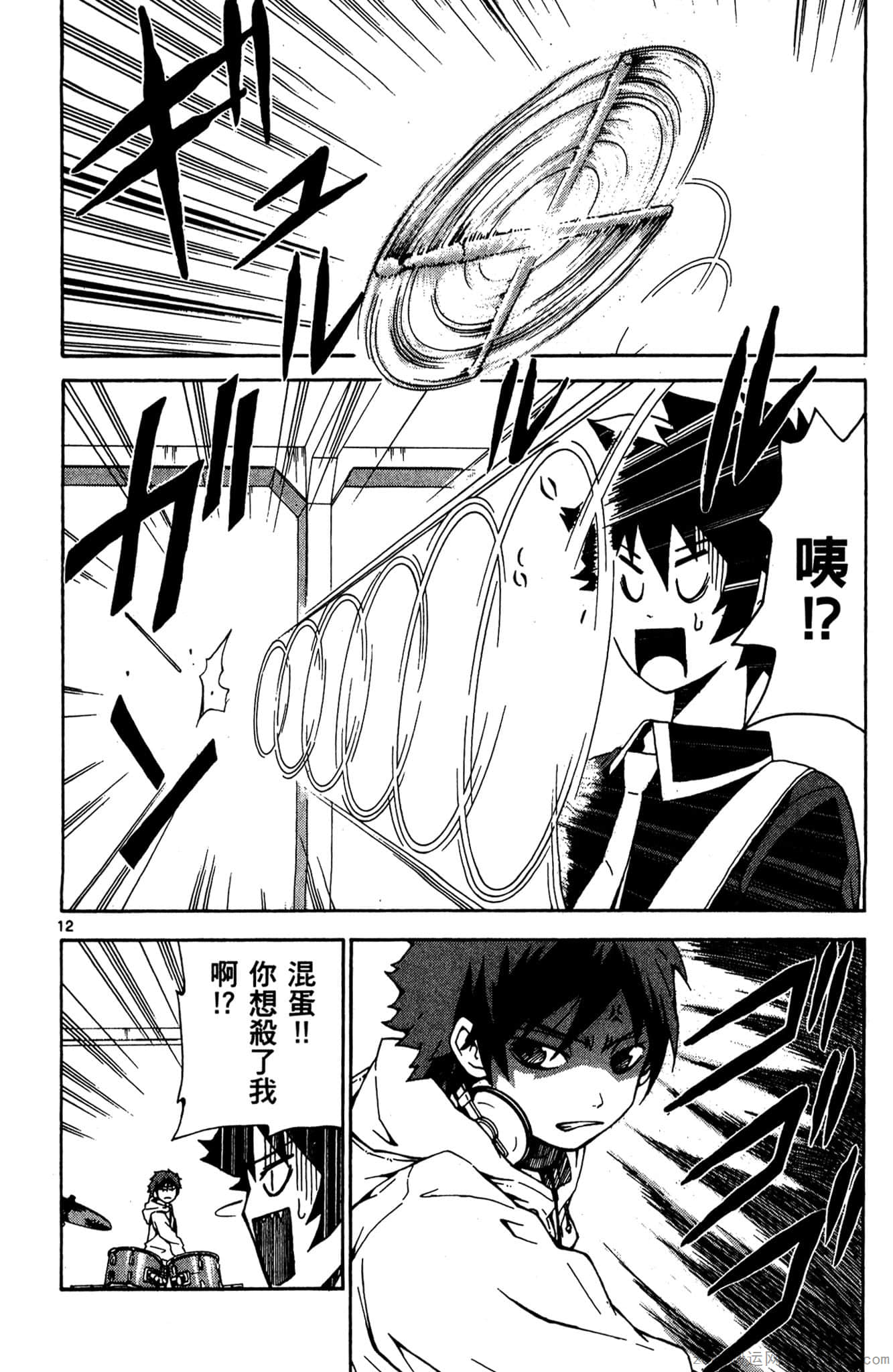 Page 161