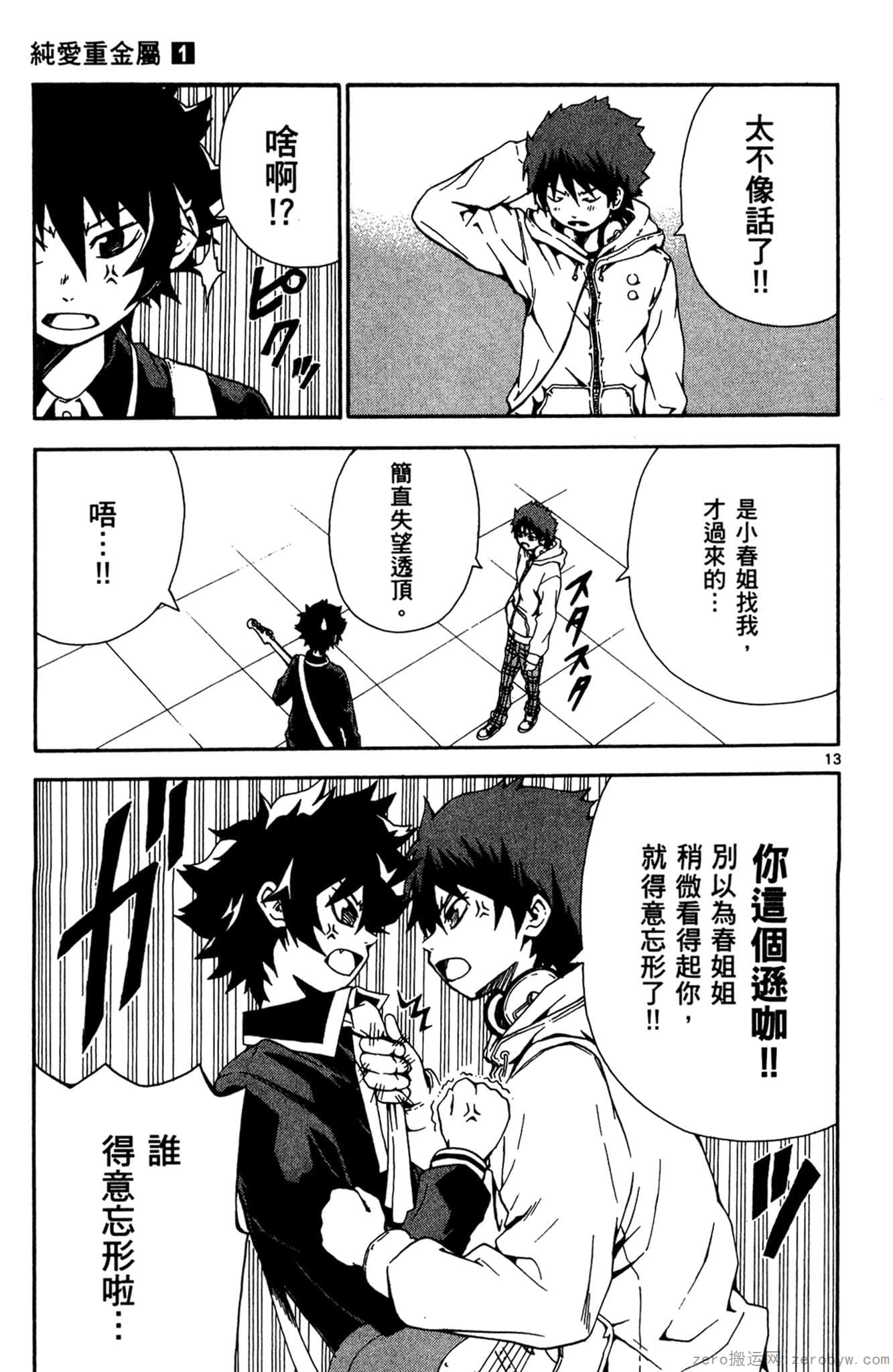 Page 162