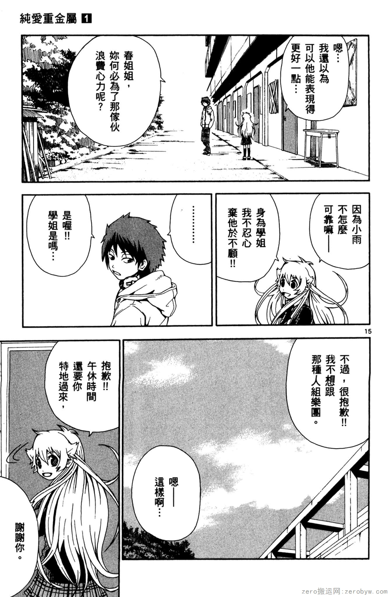 Page 164
