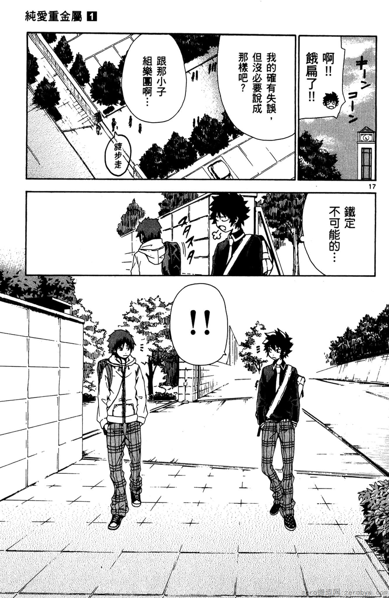 Page 166