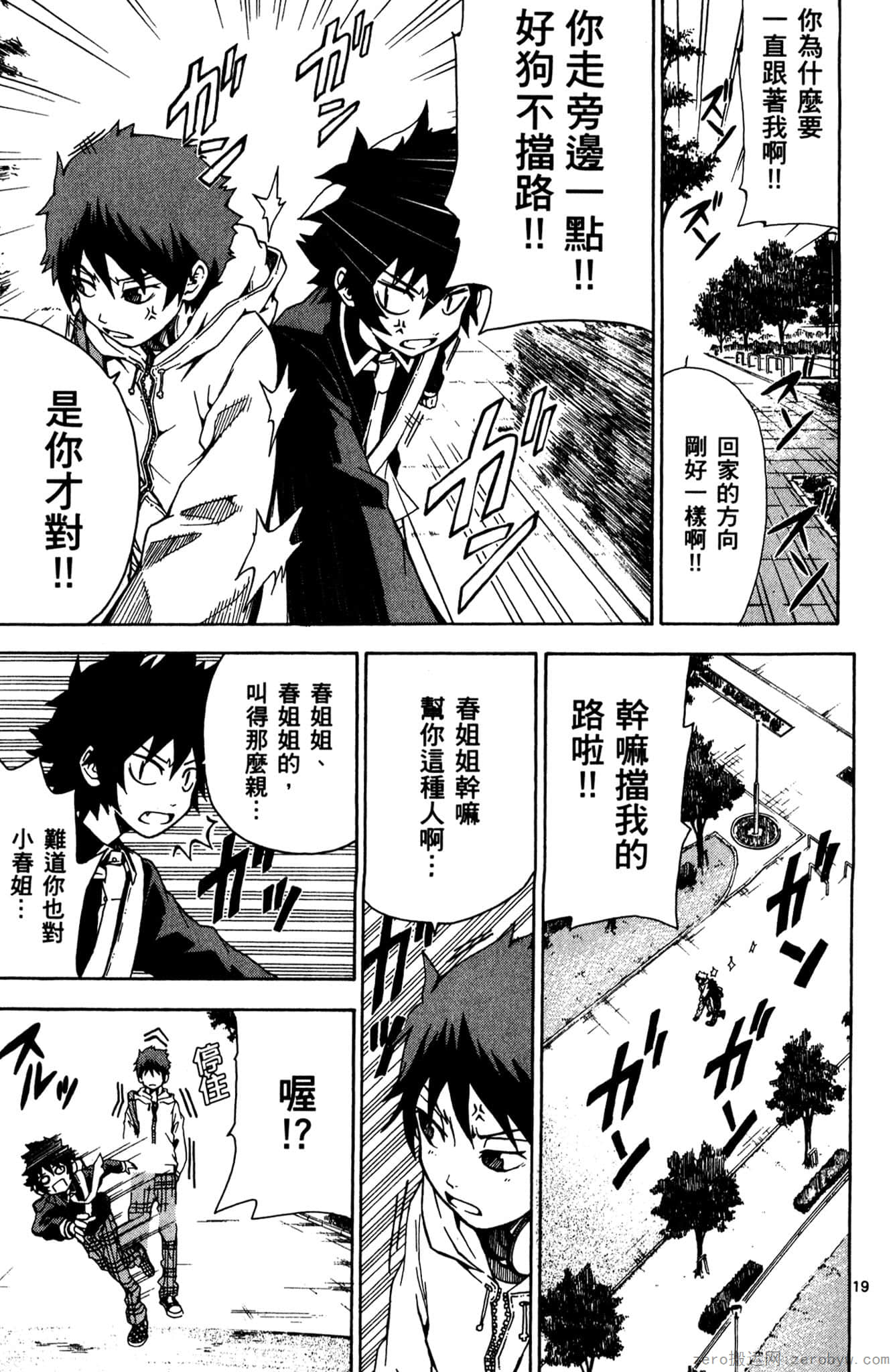 Page 168